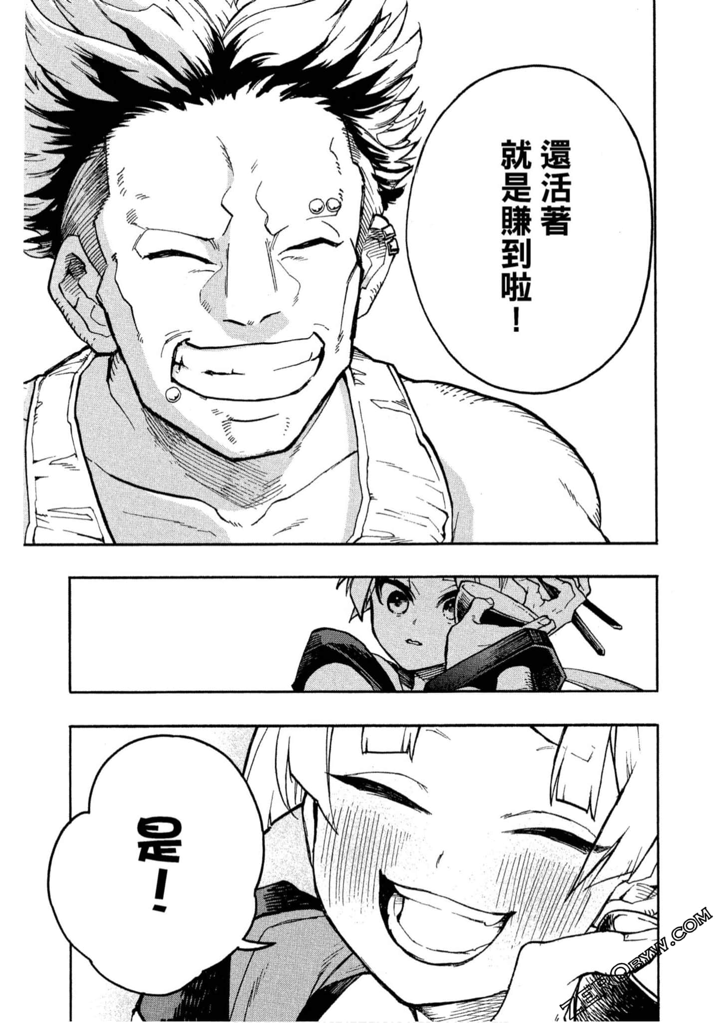 Page 118