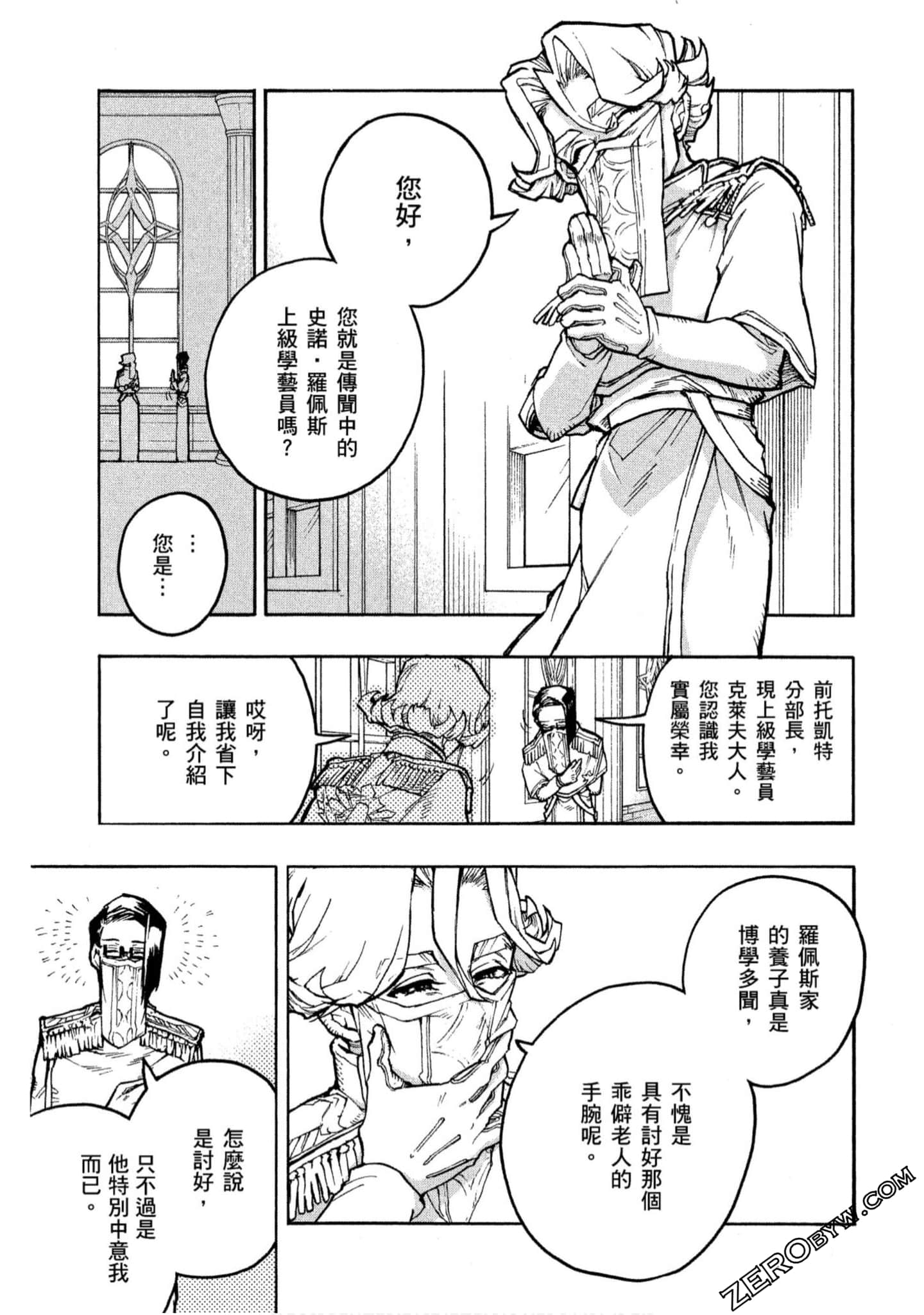 Page 120