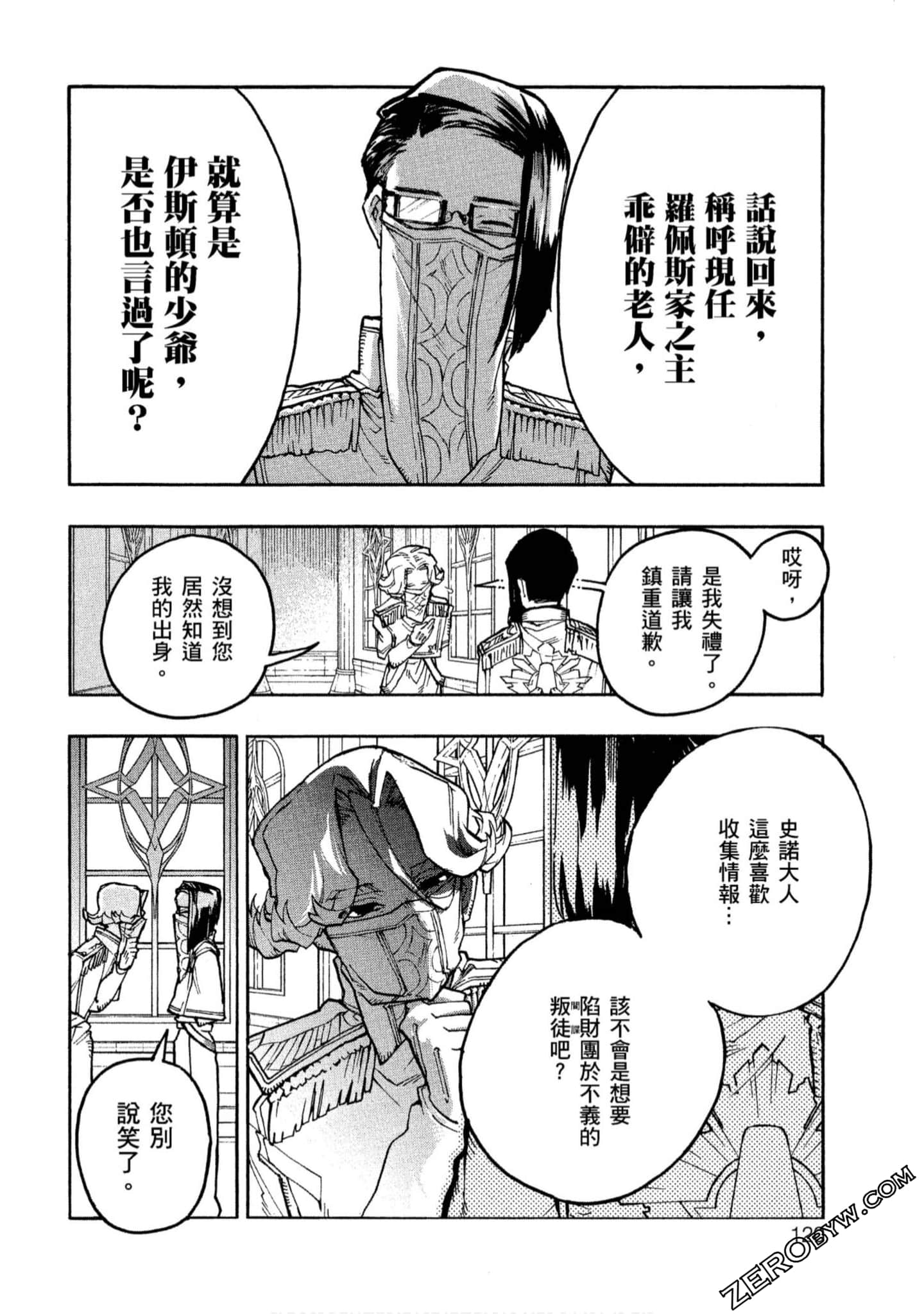 Page 121