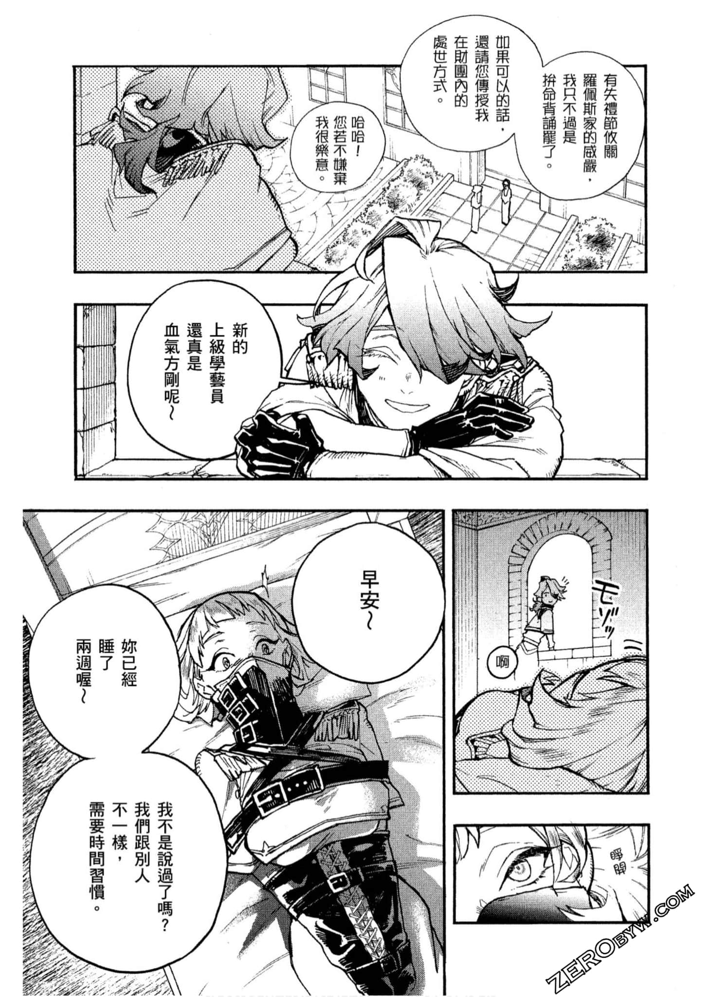 Page 122