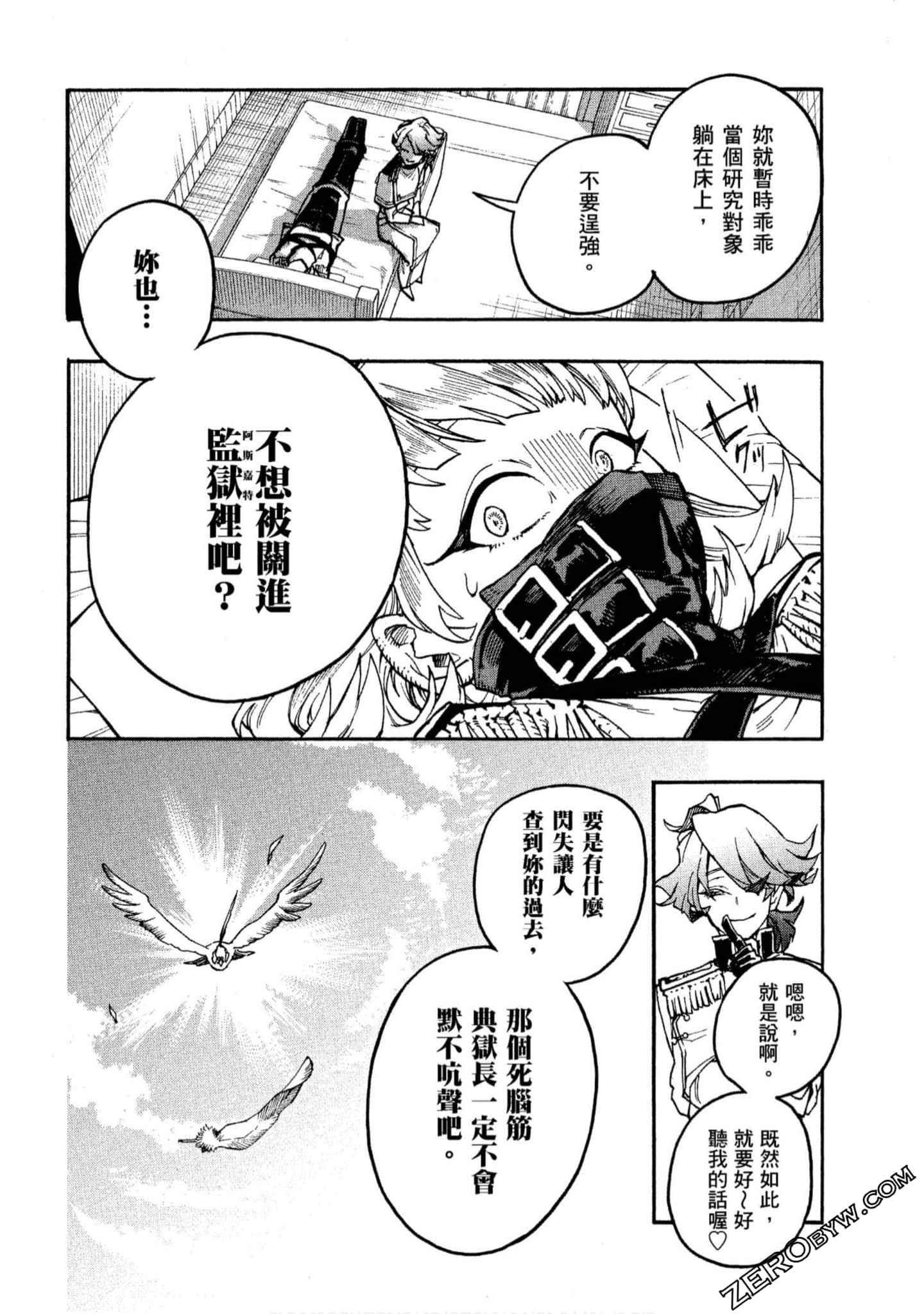 Page 123