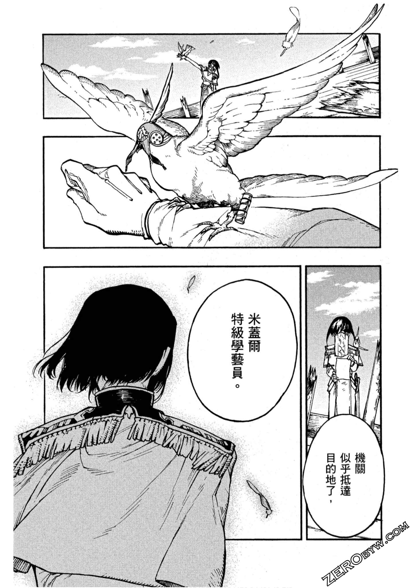 Page 124