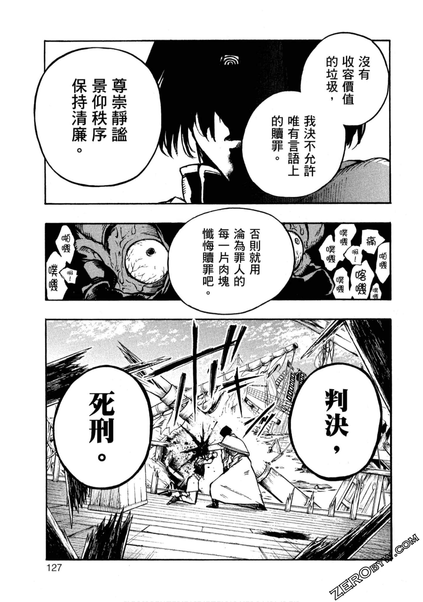 Page 128