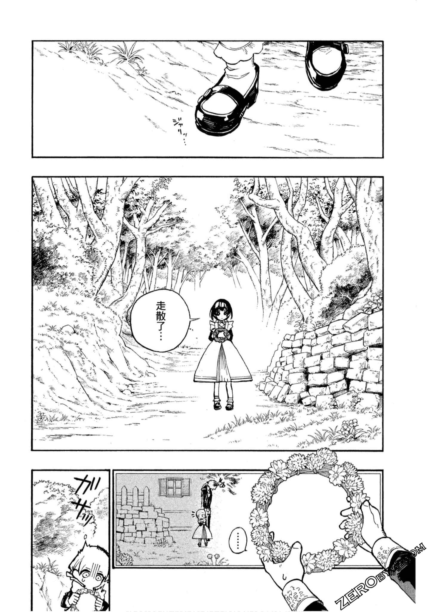 Page 129