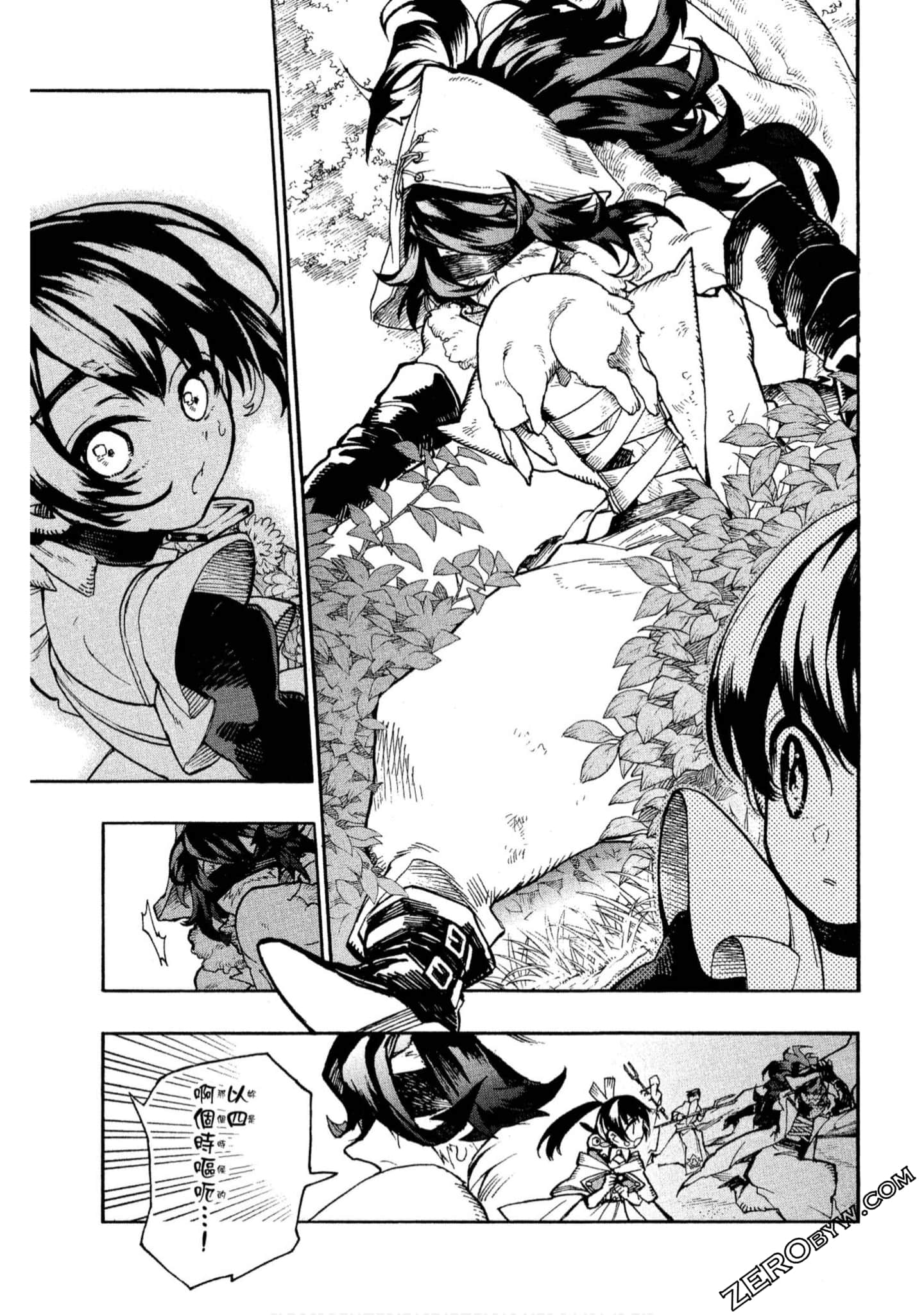 Page 130