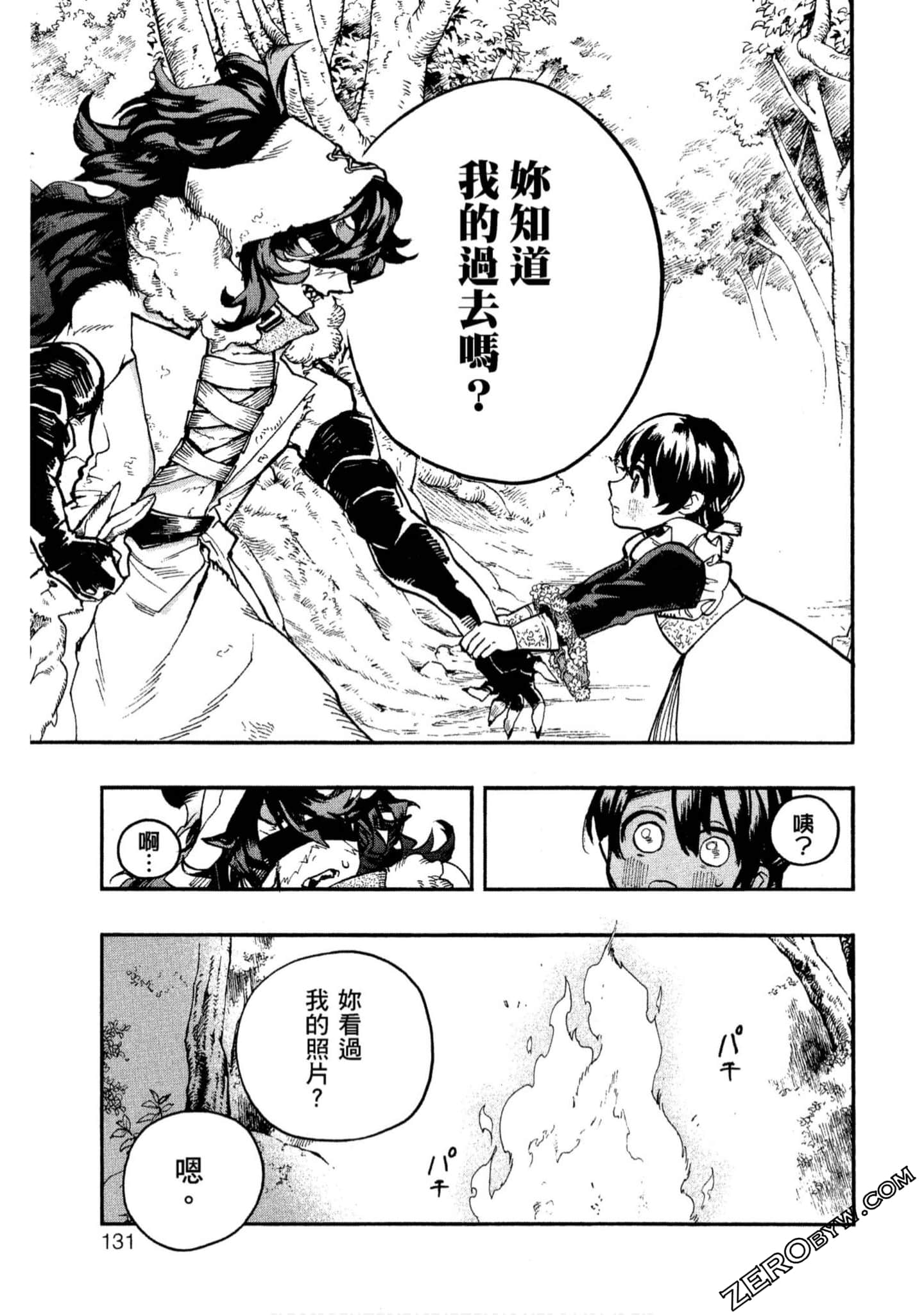 Page 132