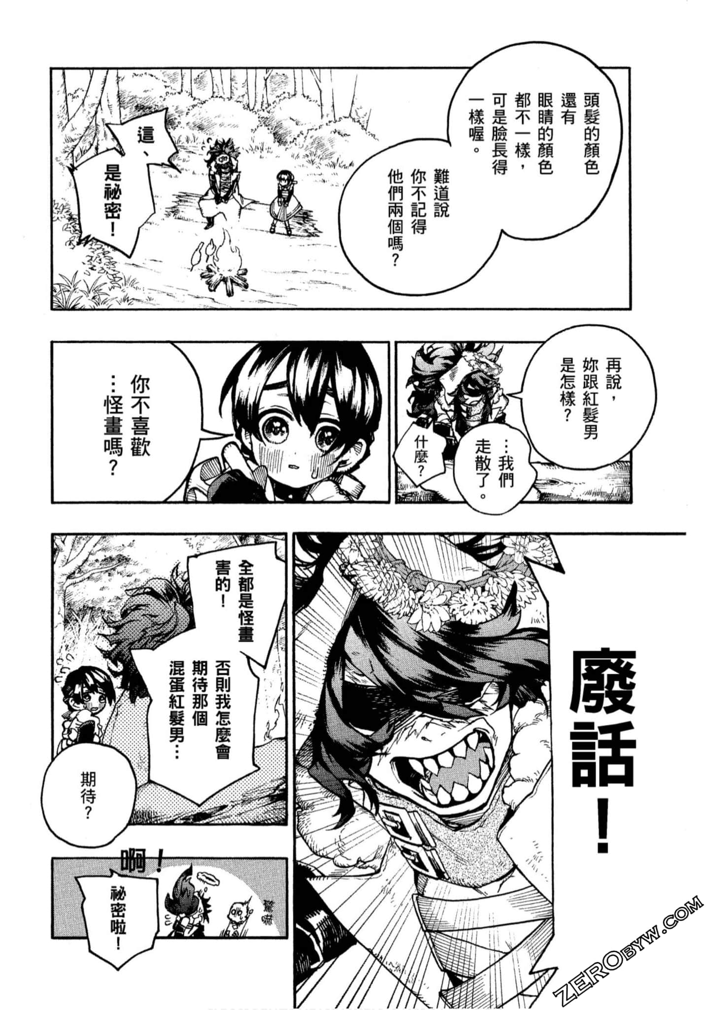 Page 133