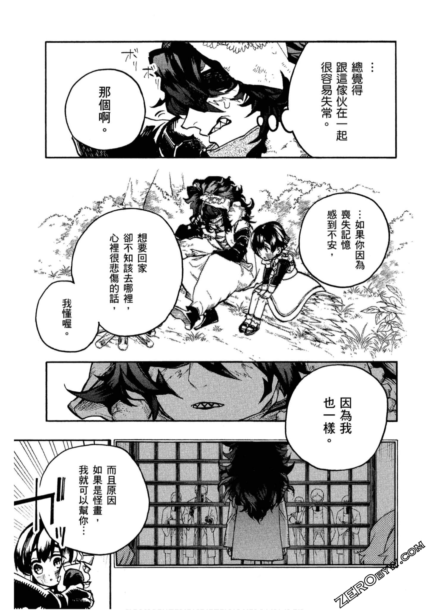 Page 134