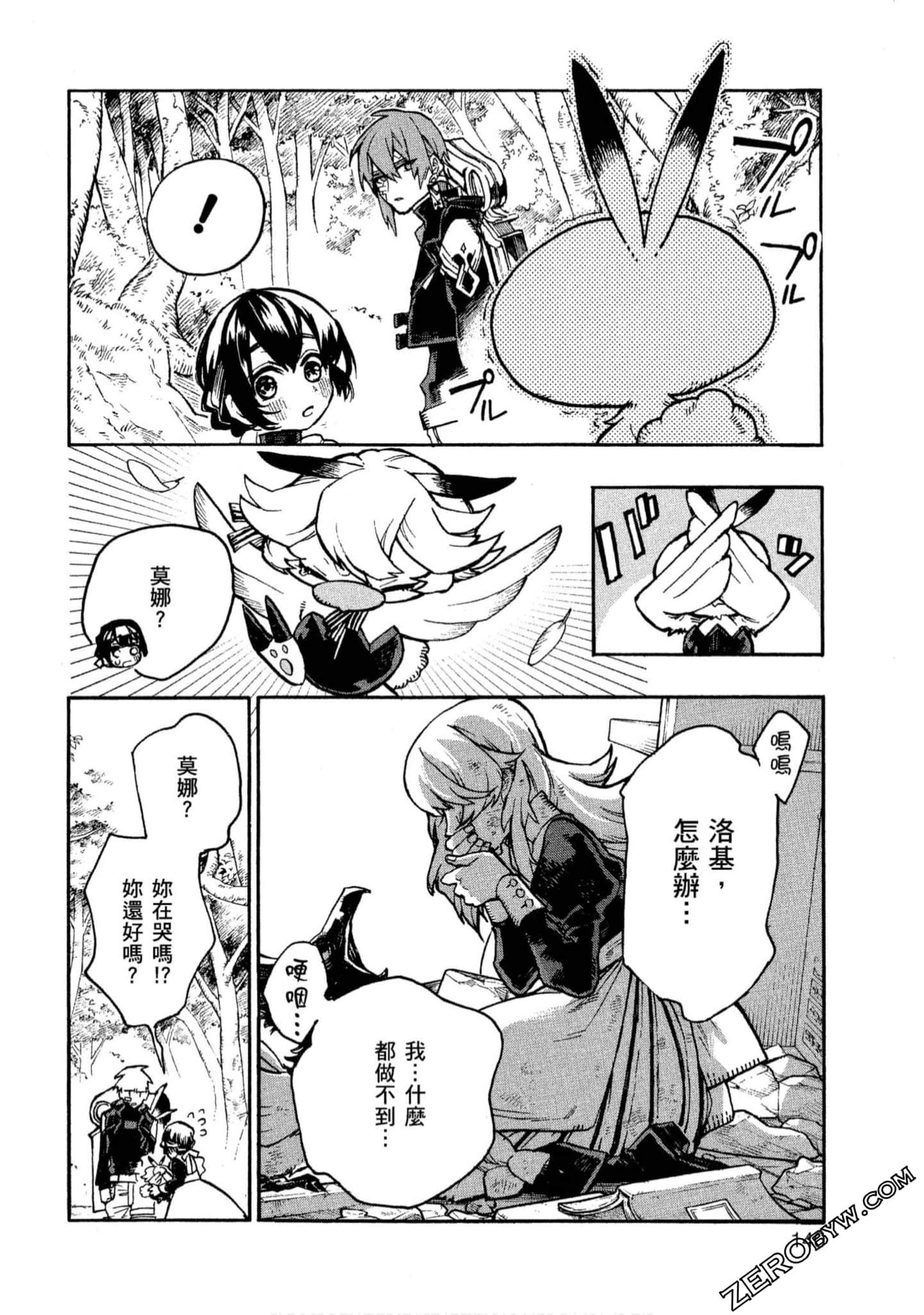 Page 141