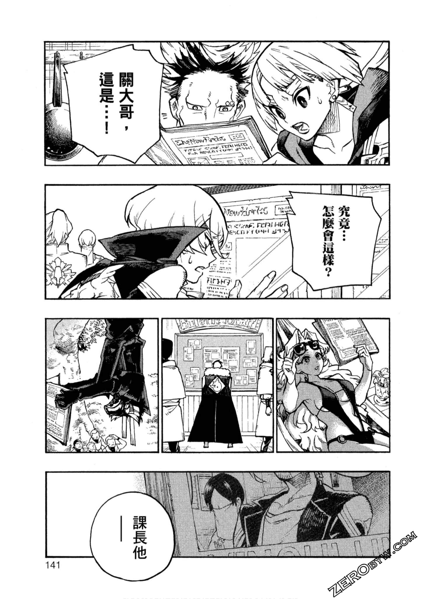 Page 142