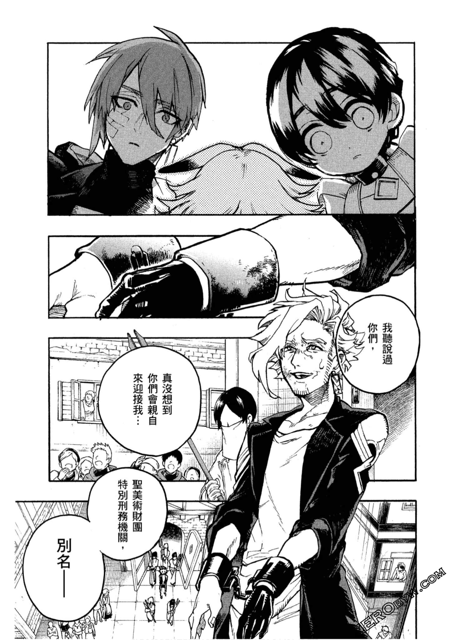 Page 144