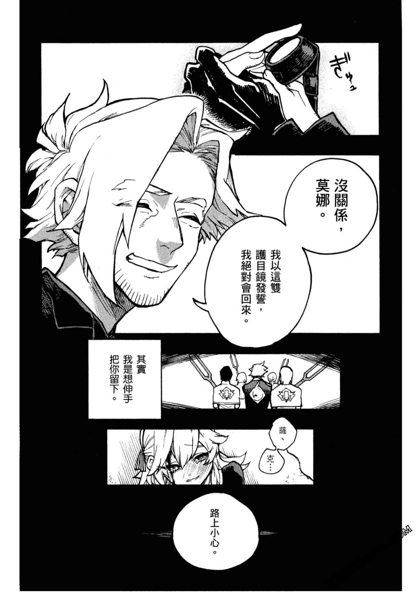 Page 149