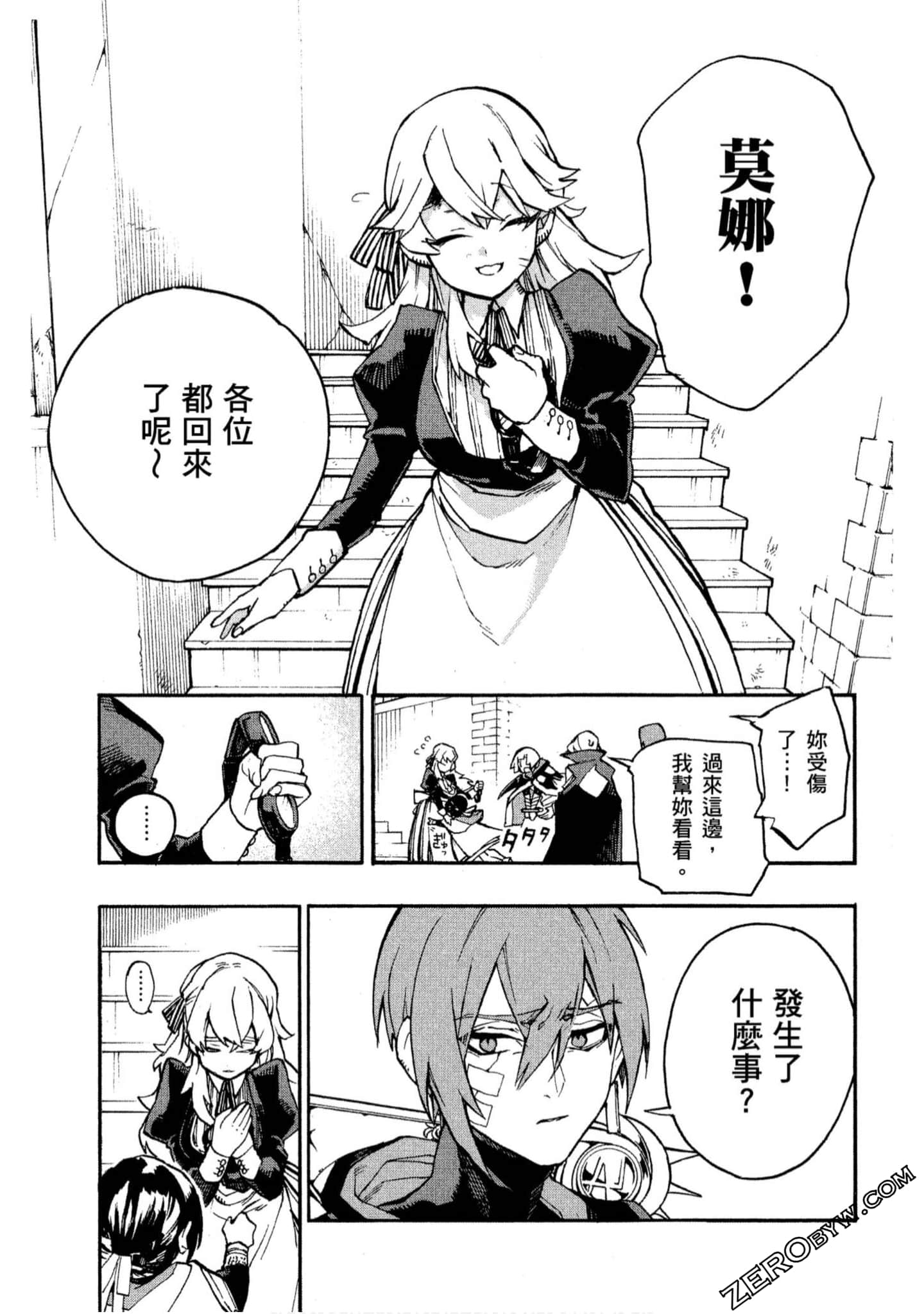 Page 154