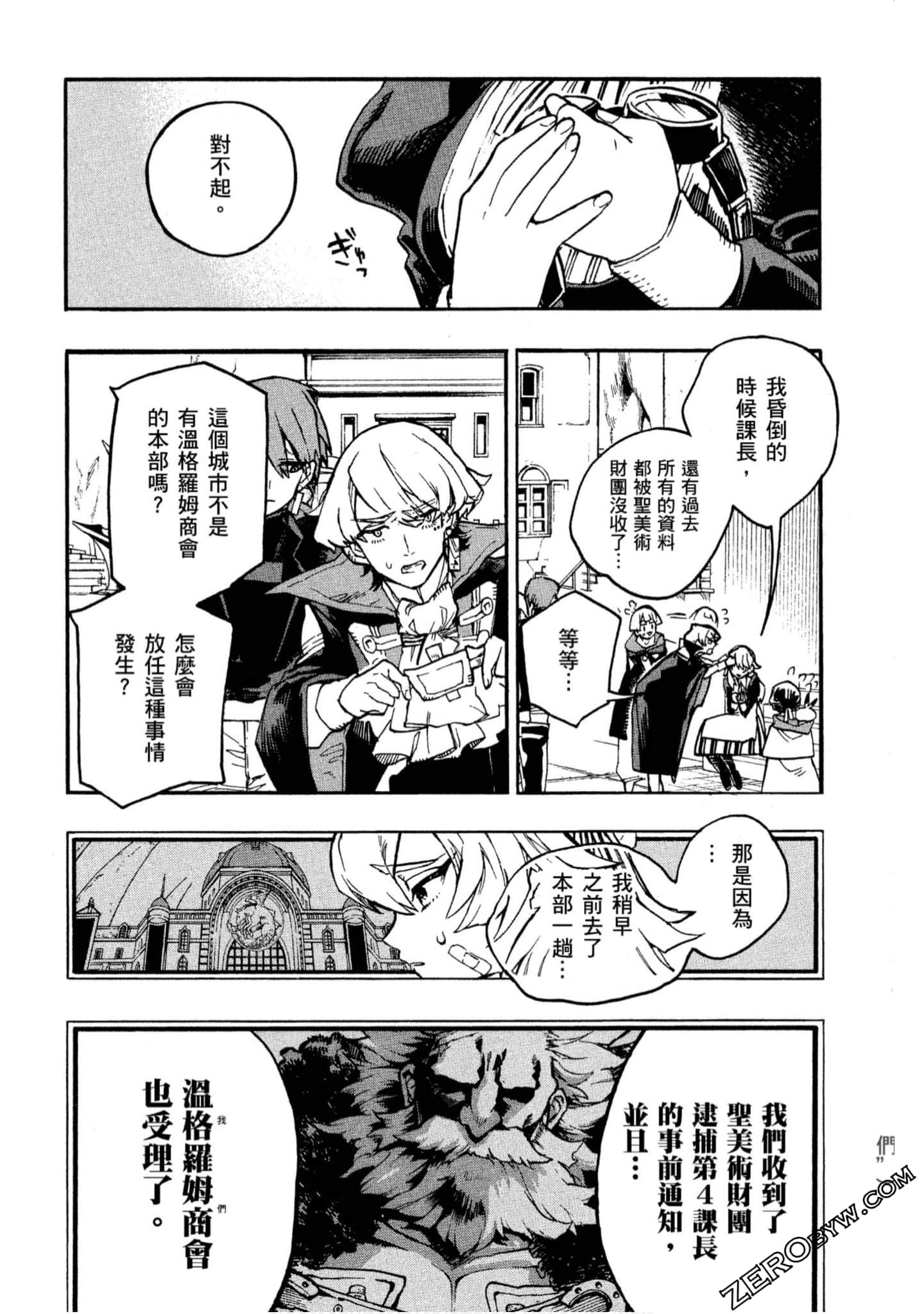 Page 155
