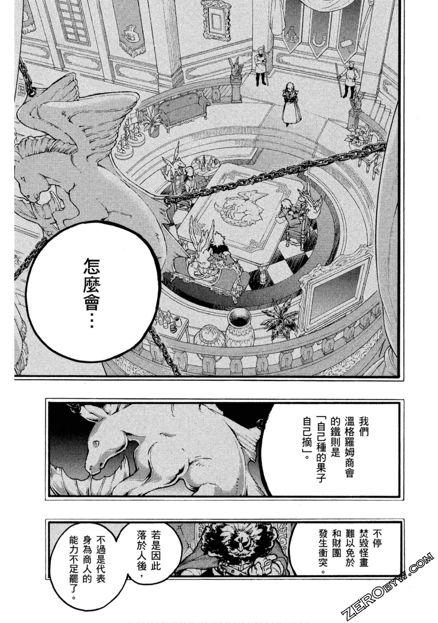 Page 156