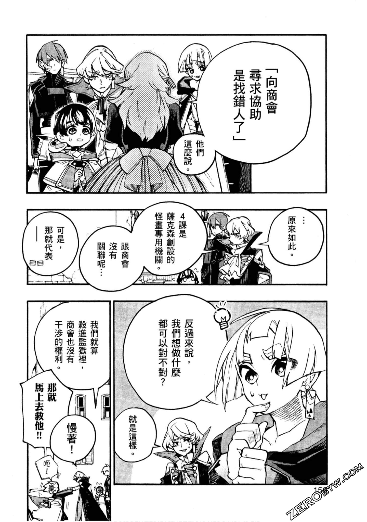 Page 157