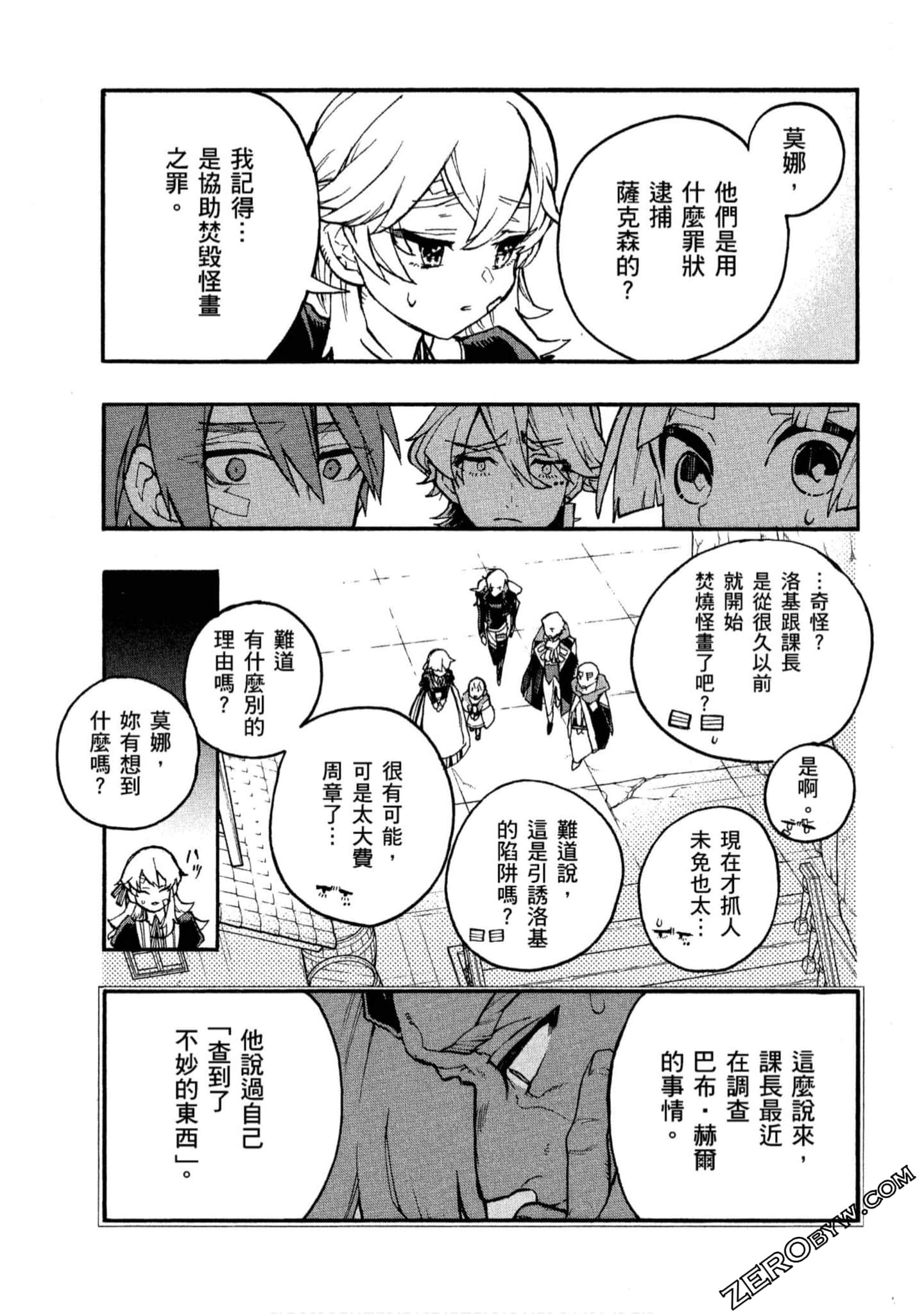 Page 158
