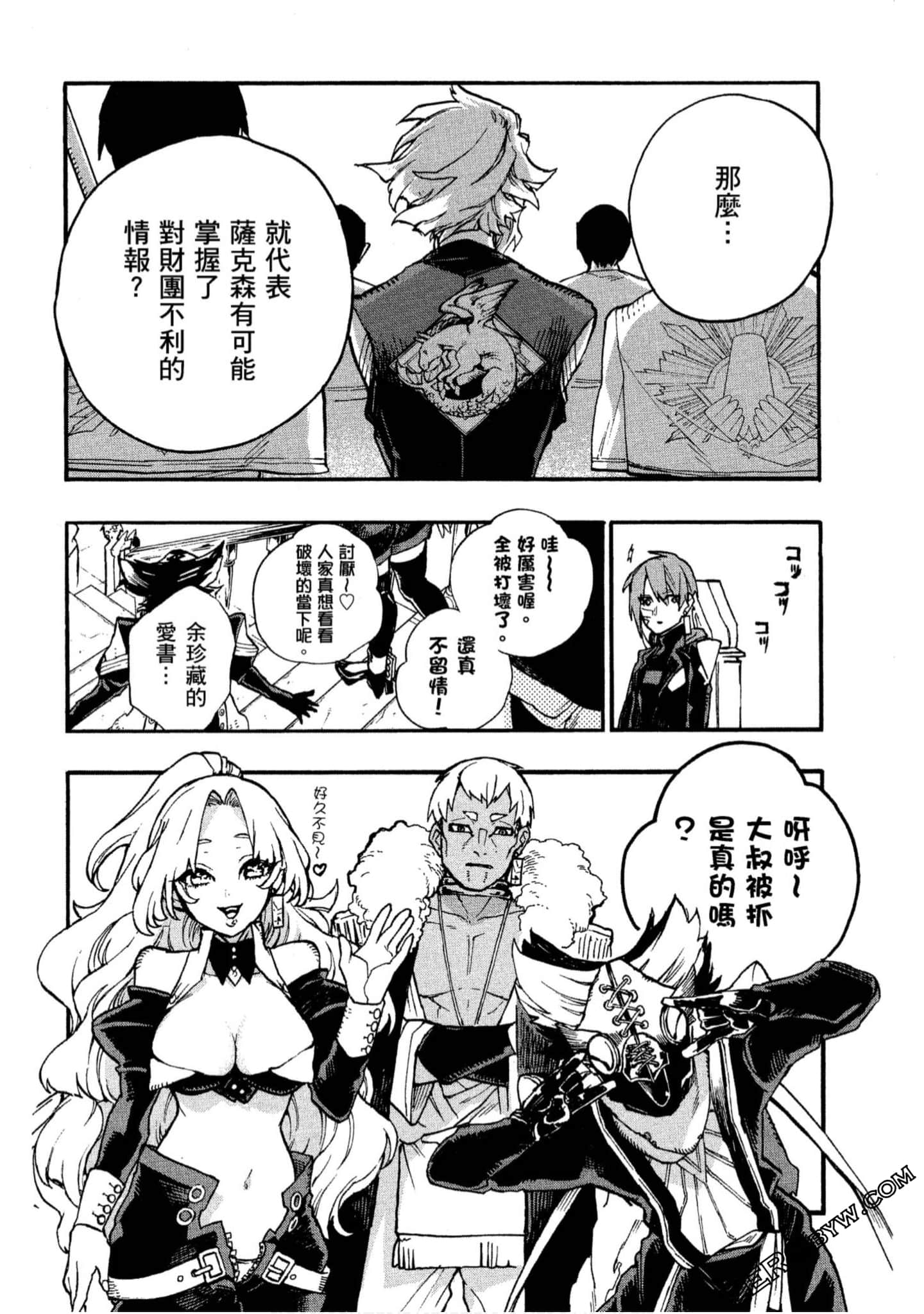Page 159