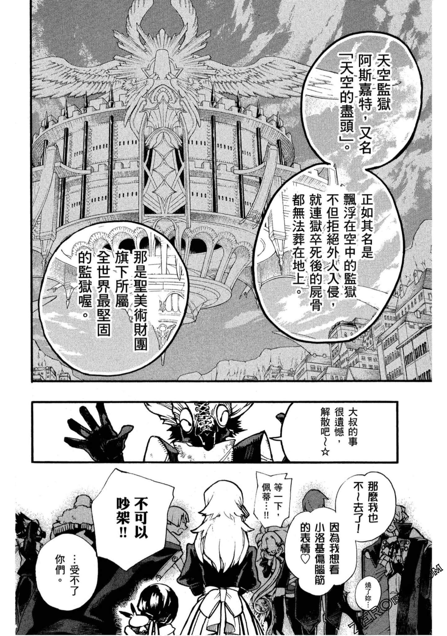 Page 161