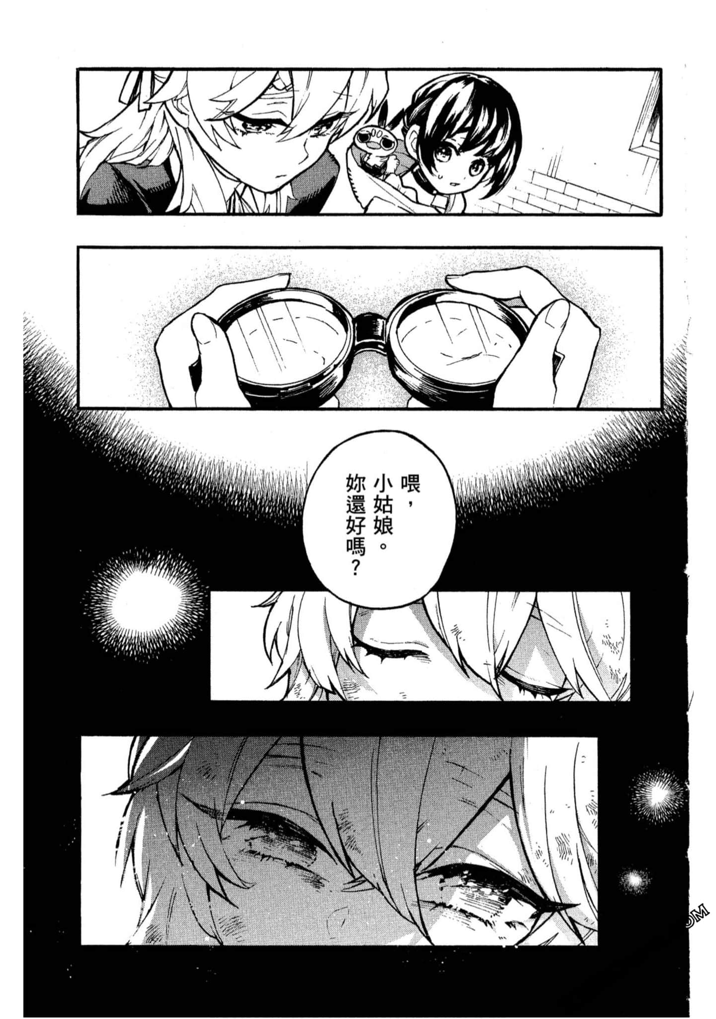 Page 162