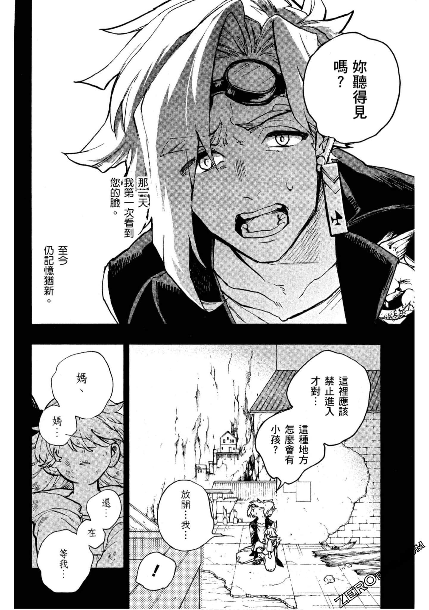 Page 163