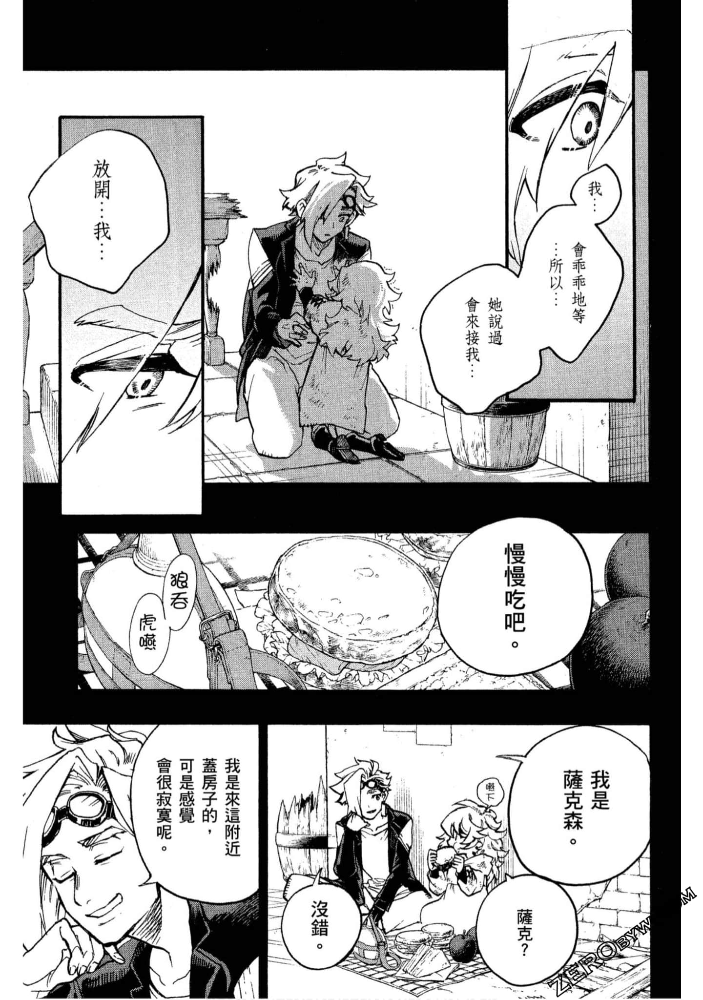 Page 164