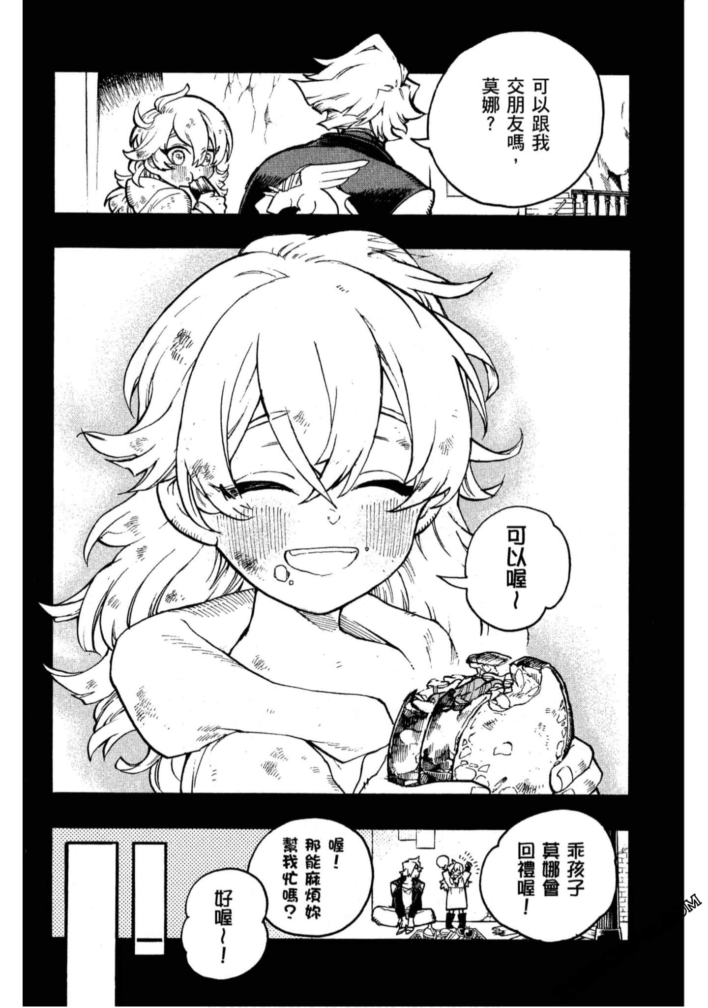Page 165