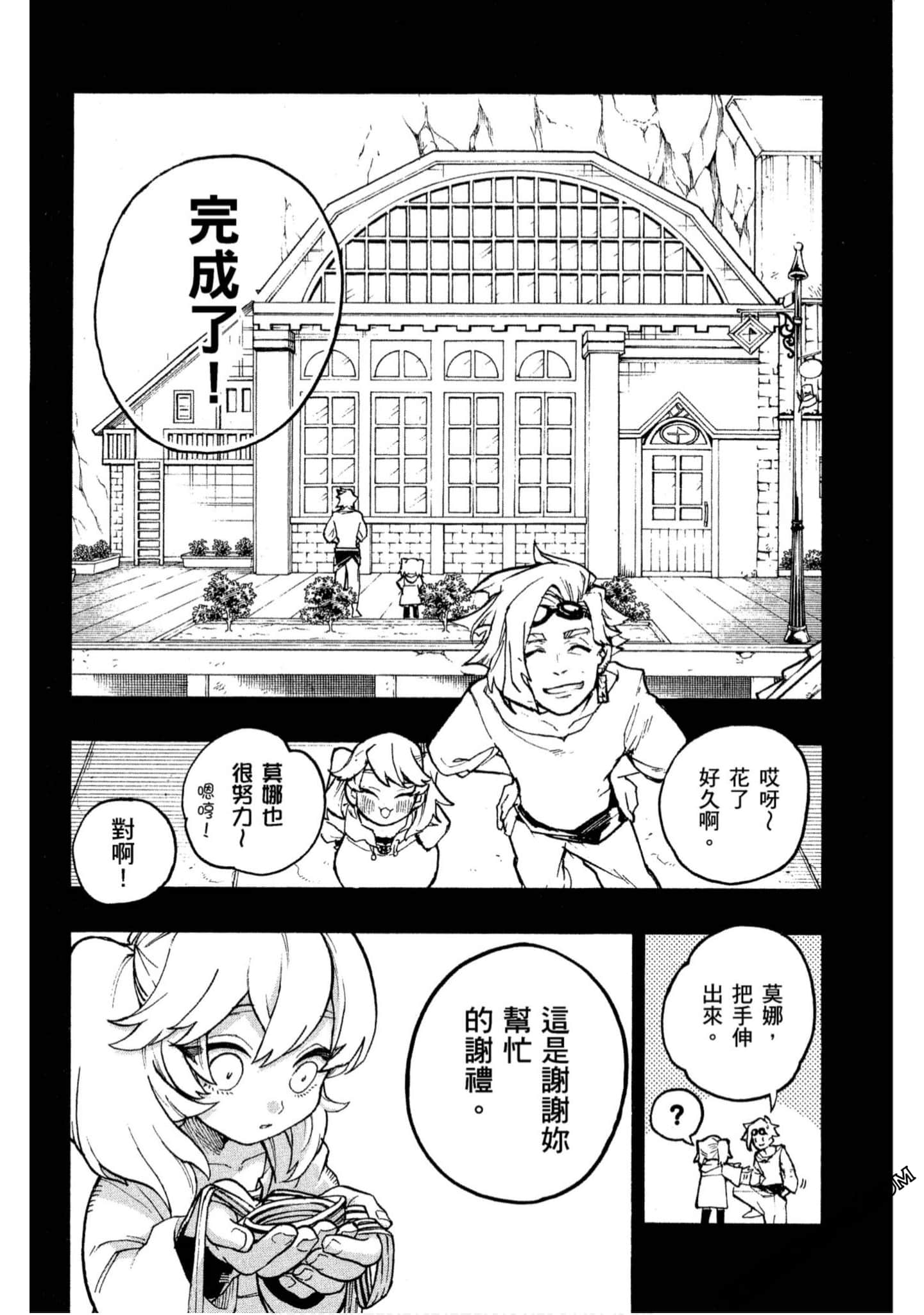 Page 167