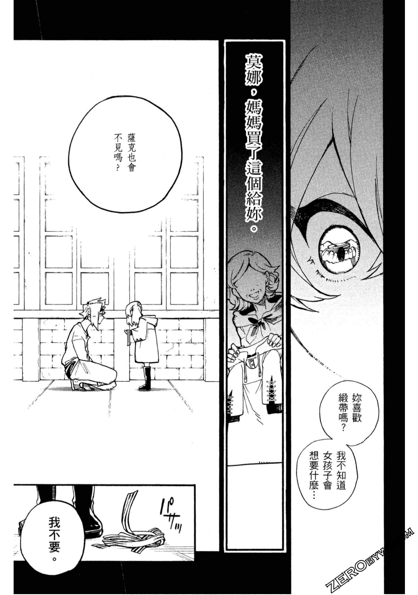 Page 168