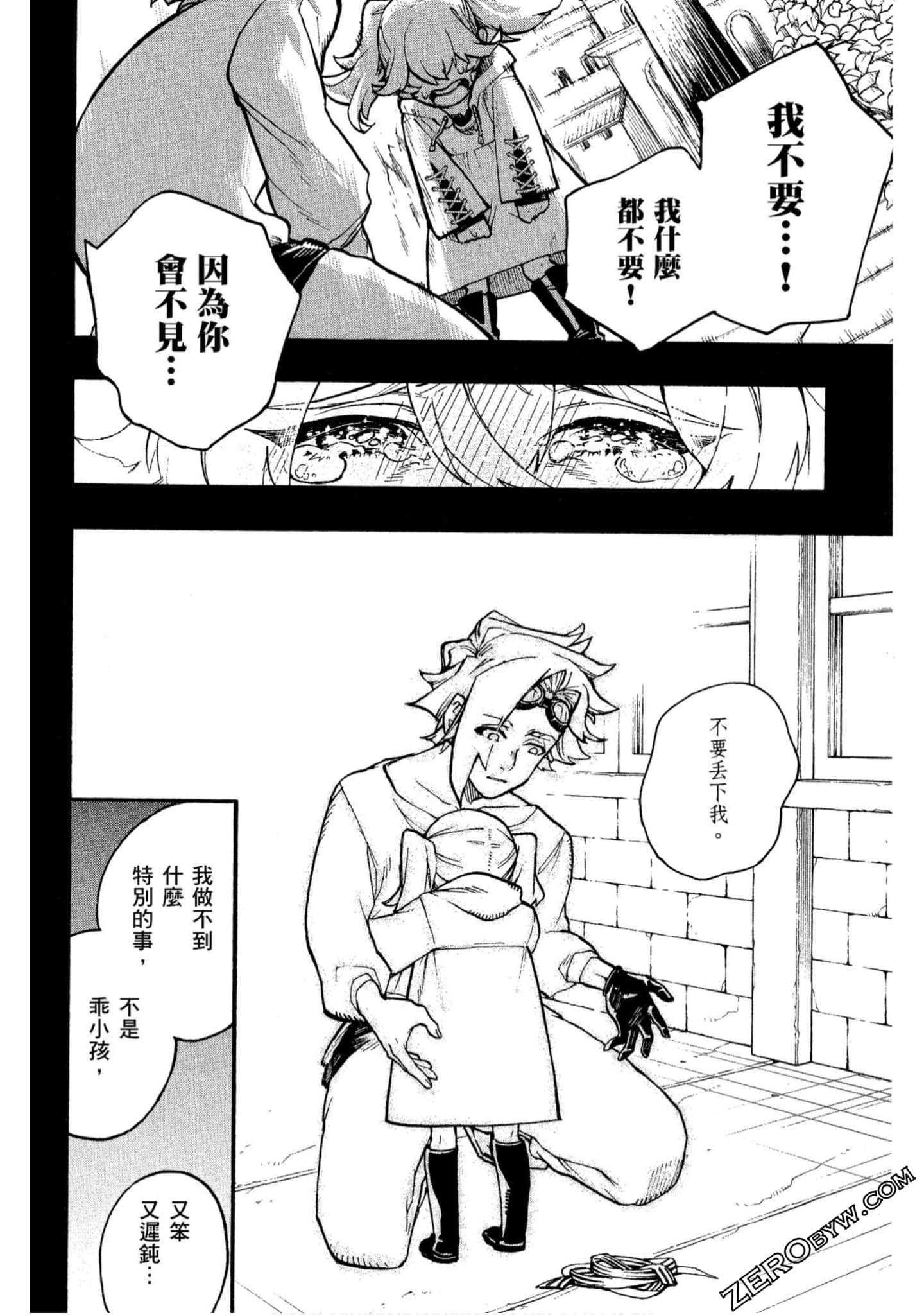 Page 169