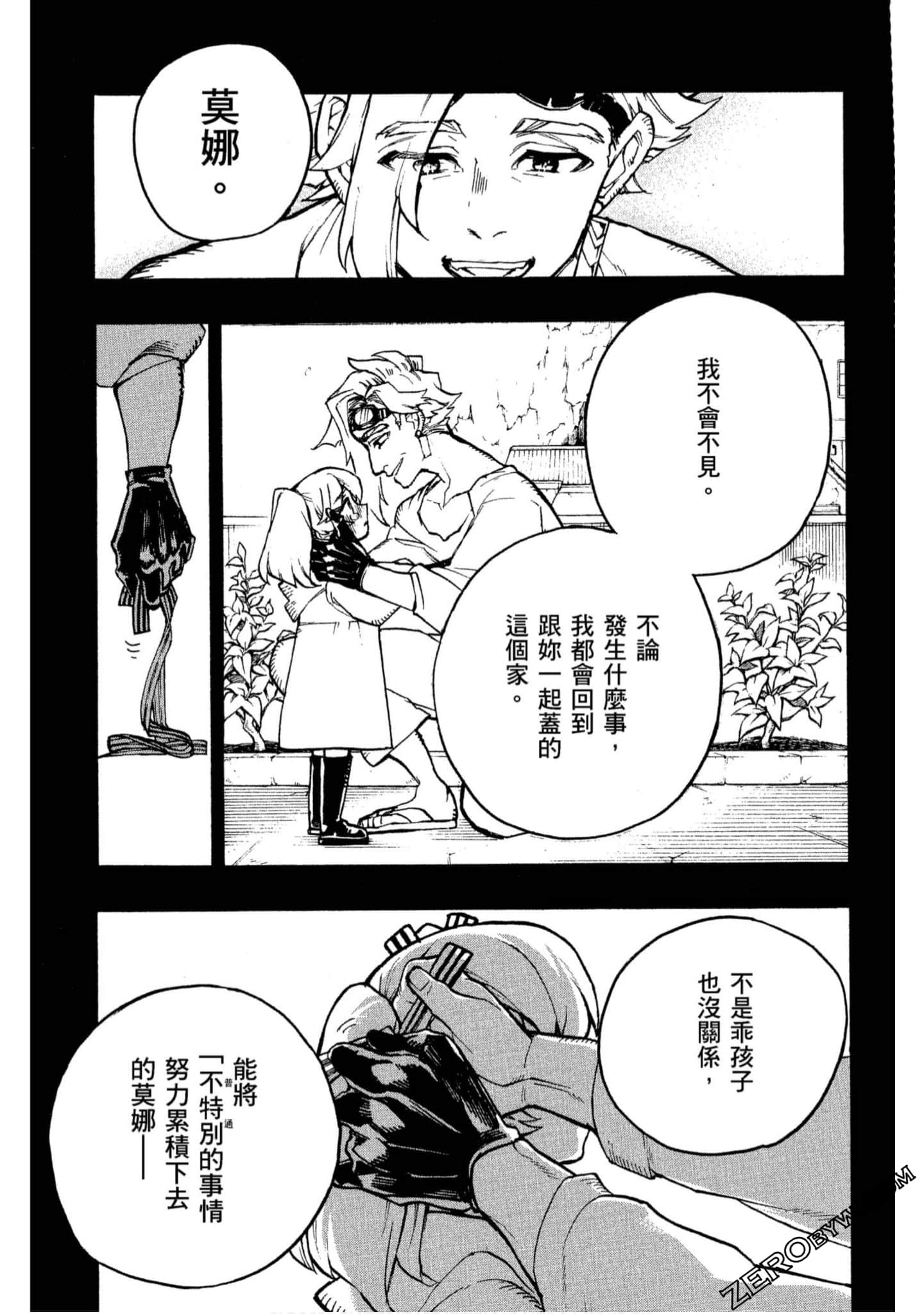 Page 170