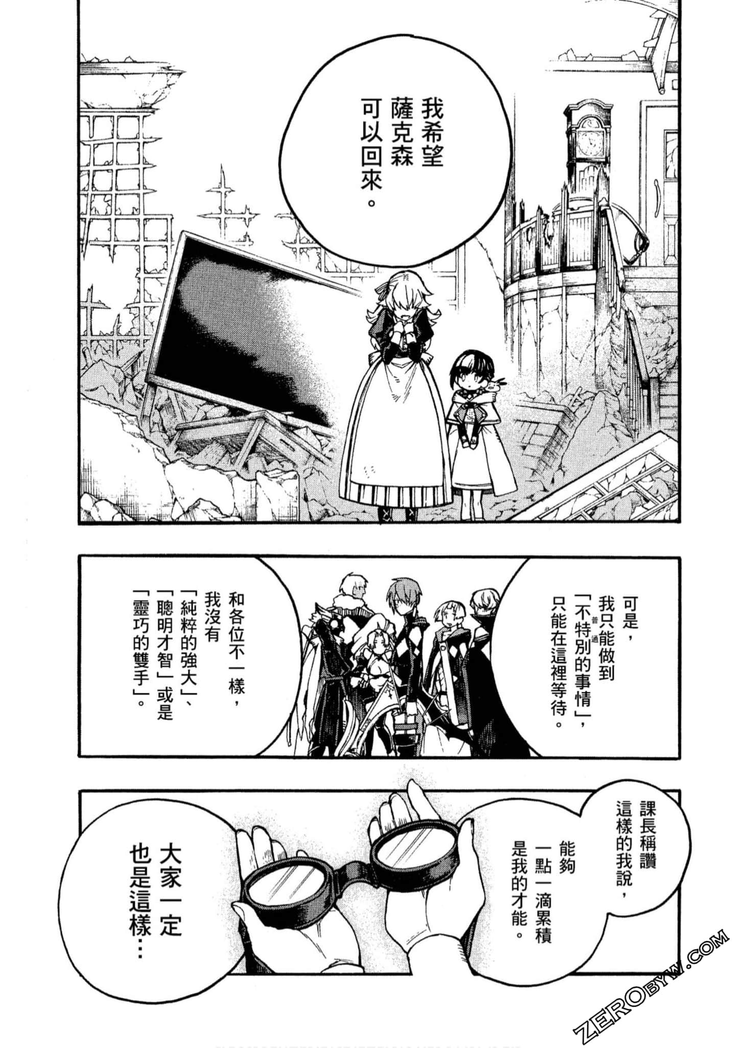 Page 172