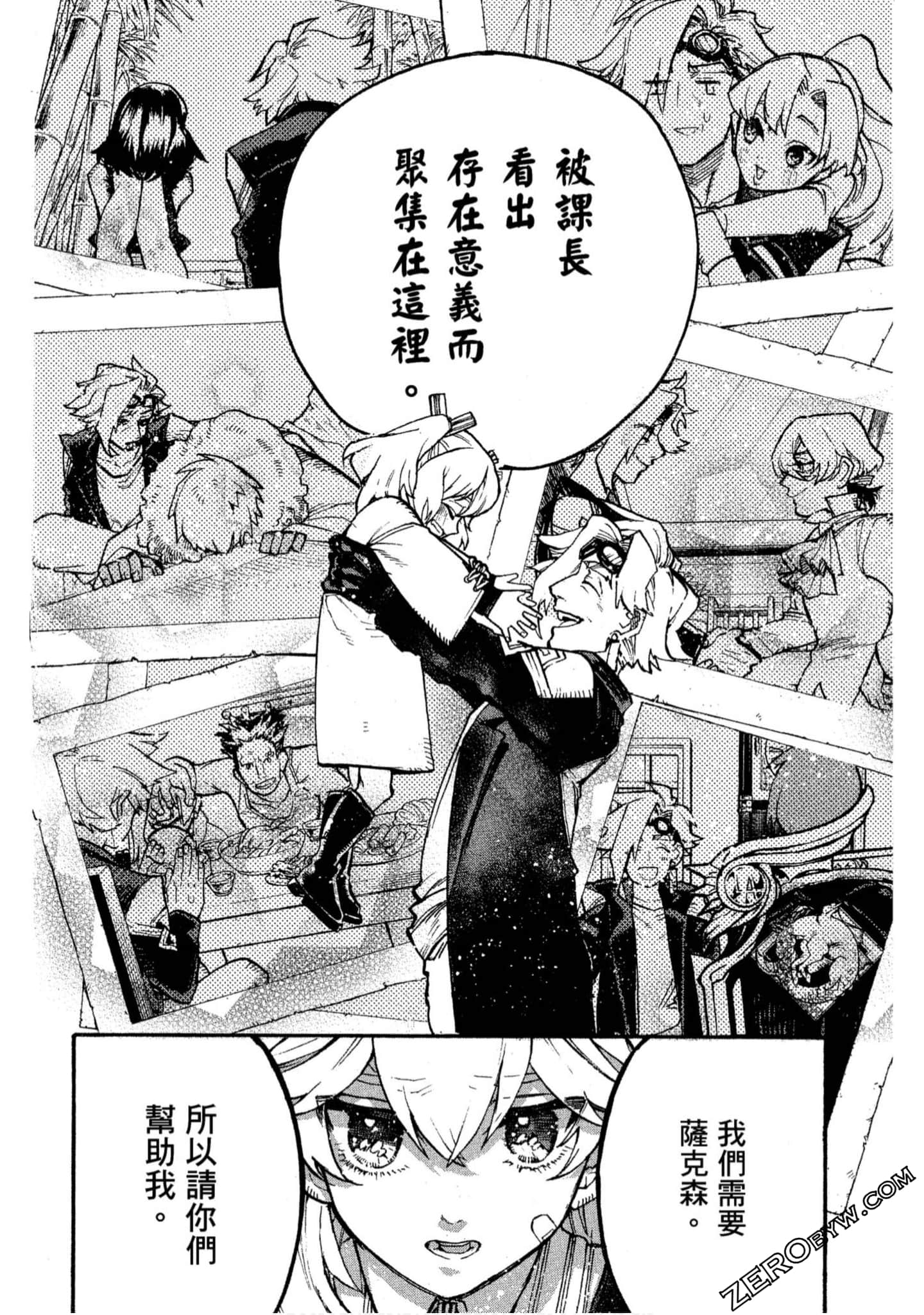 Page 173