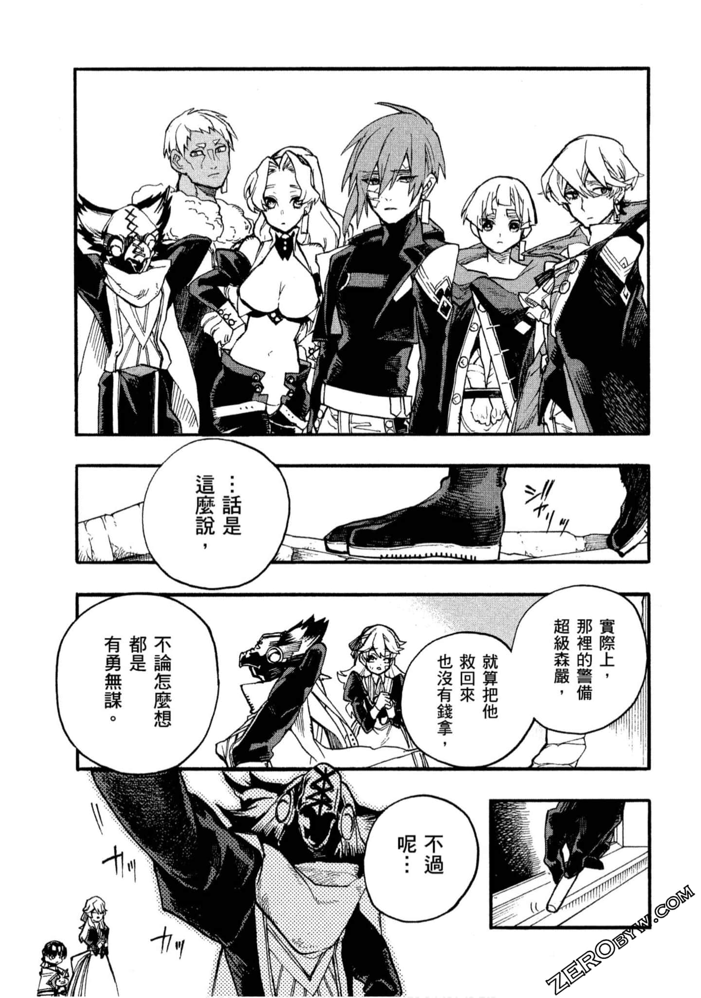 Page 174