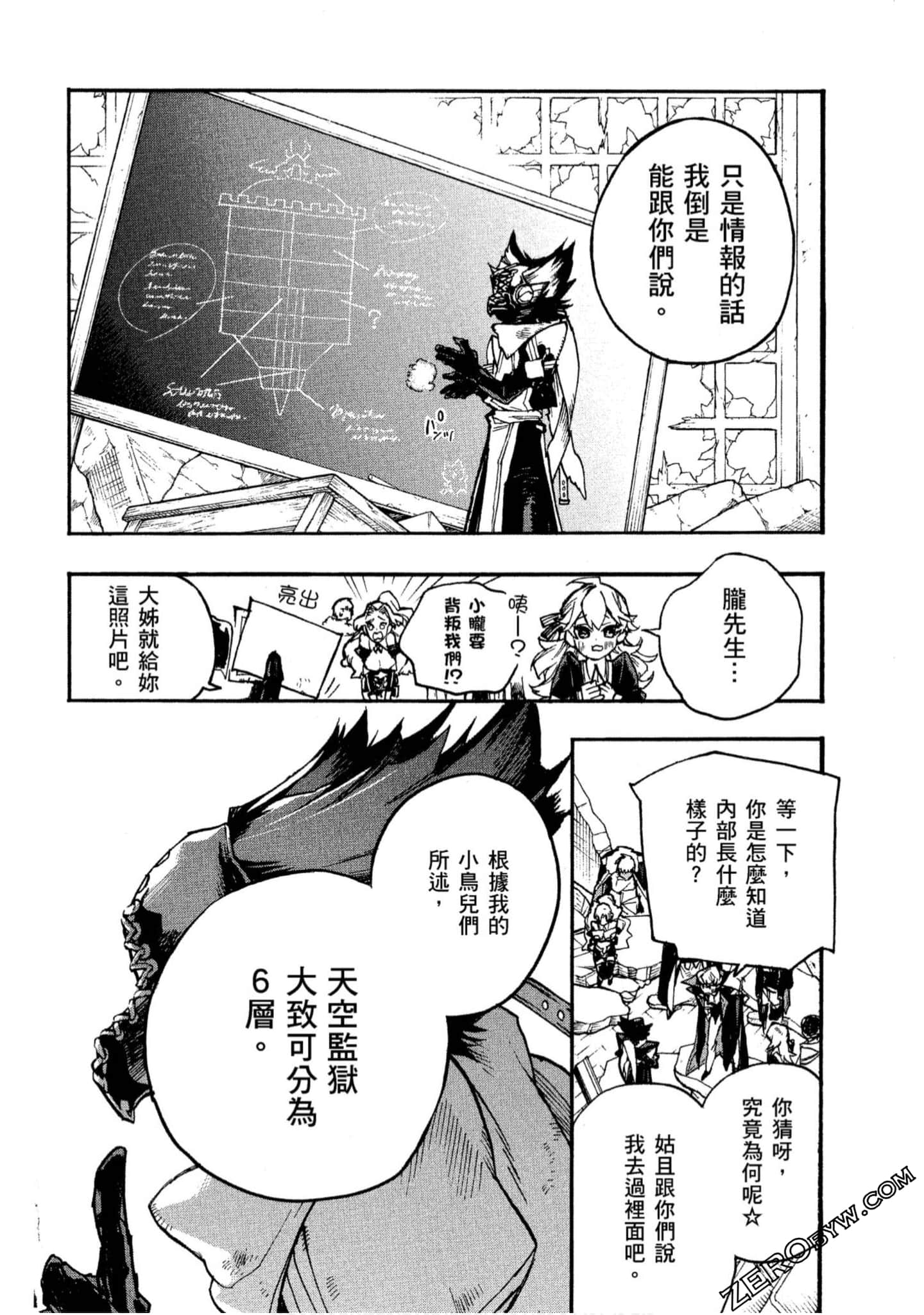 Page 175