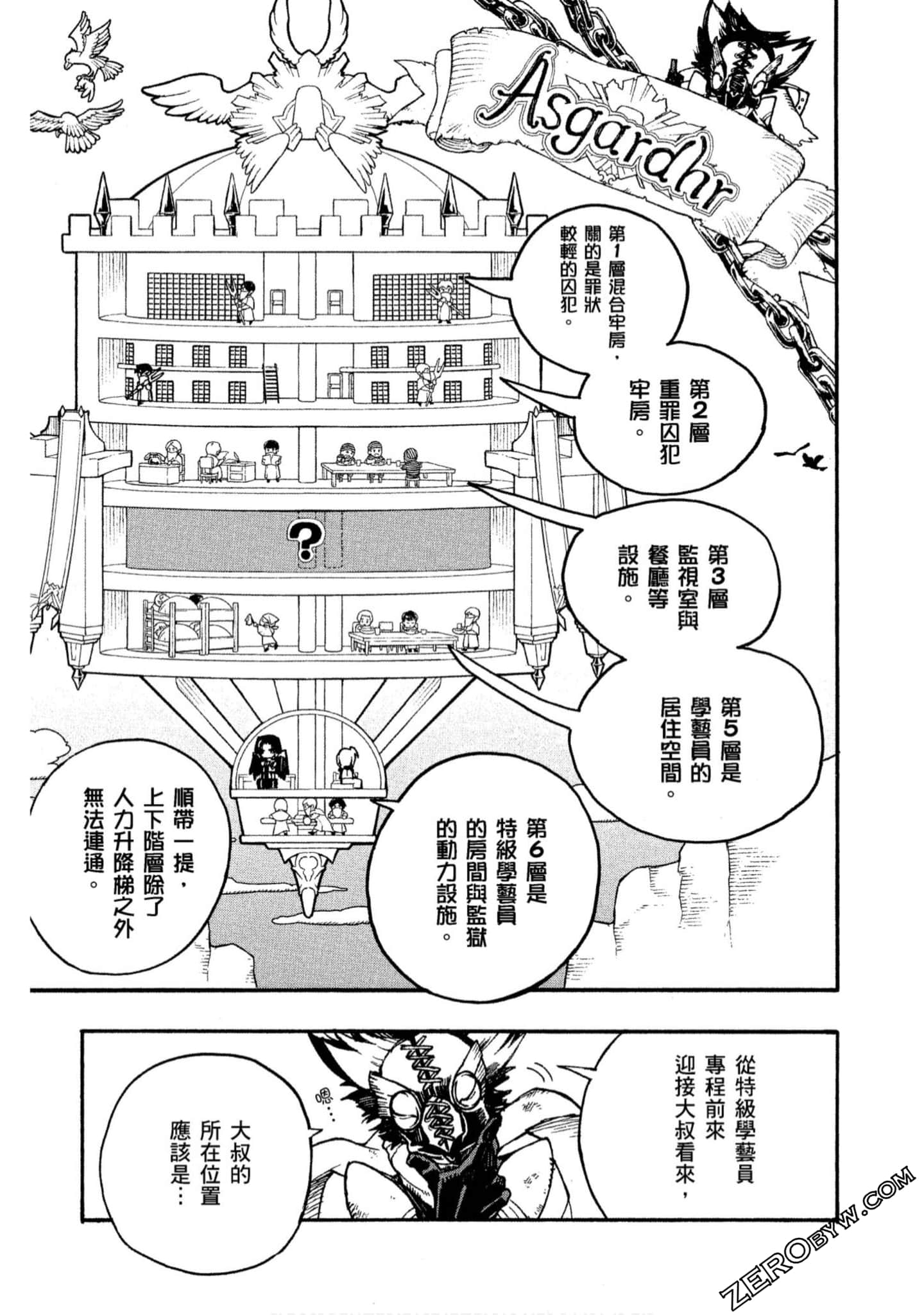 Page 176