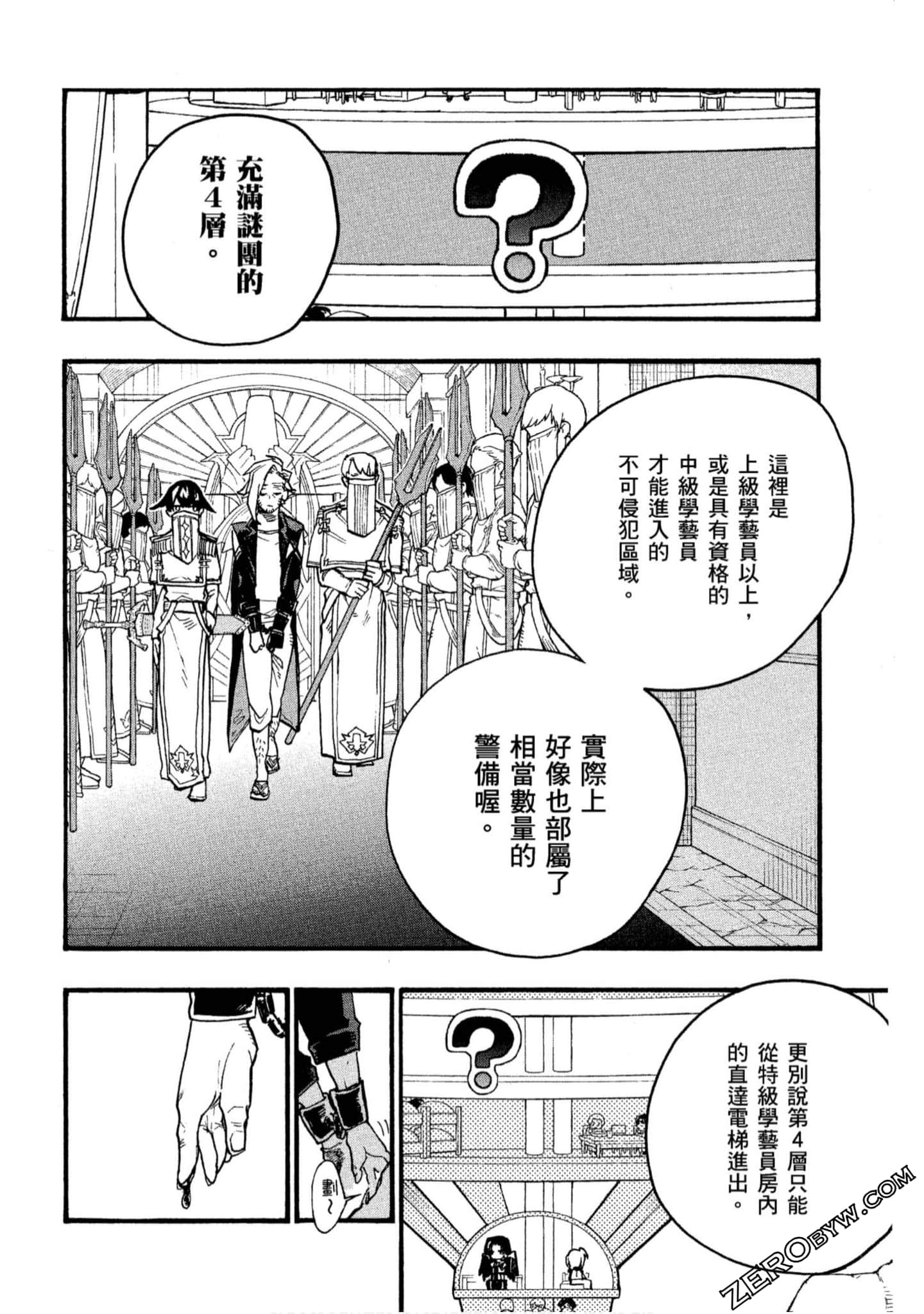Page 177