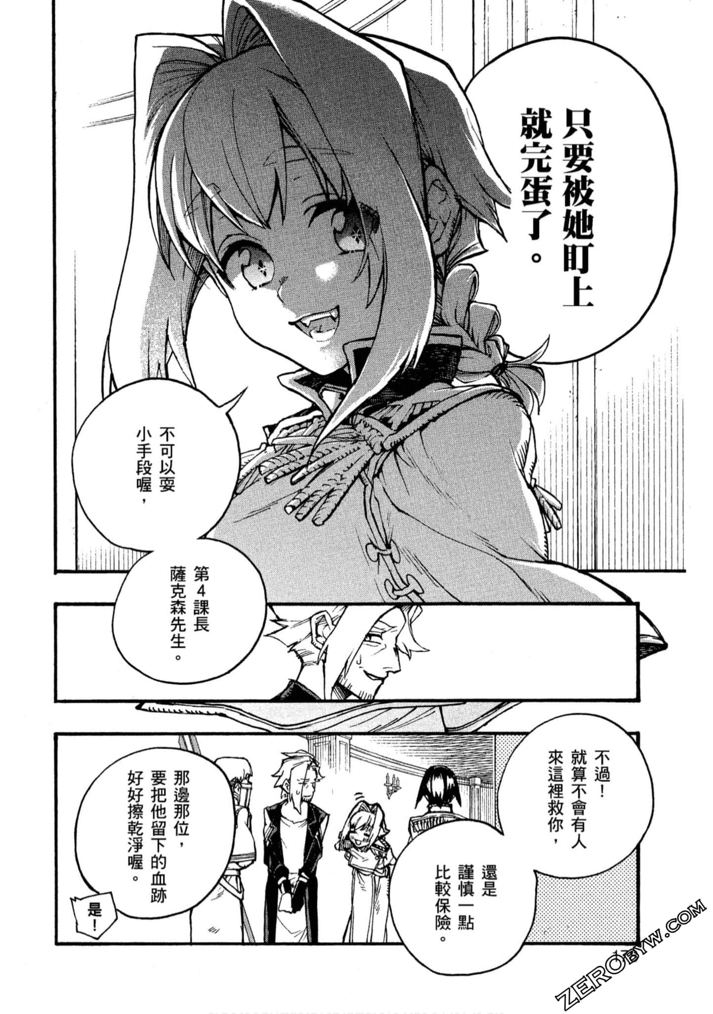 Page 179