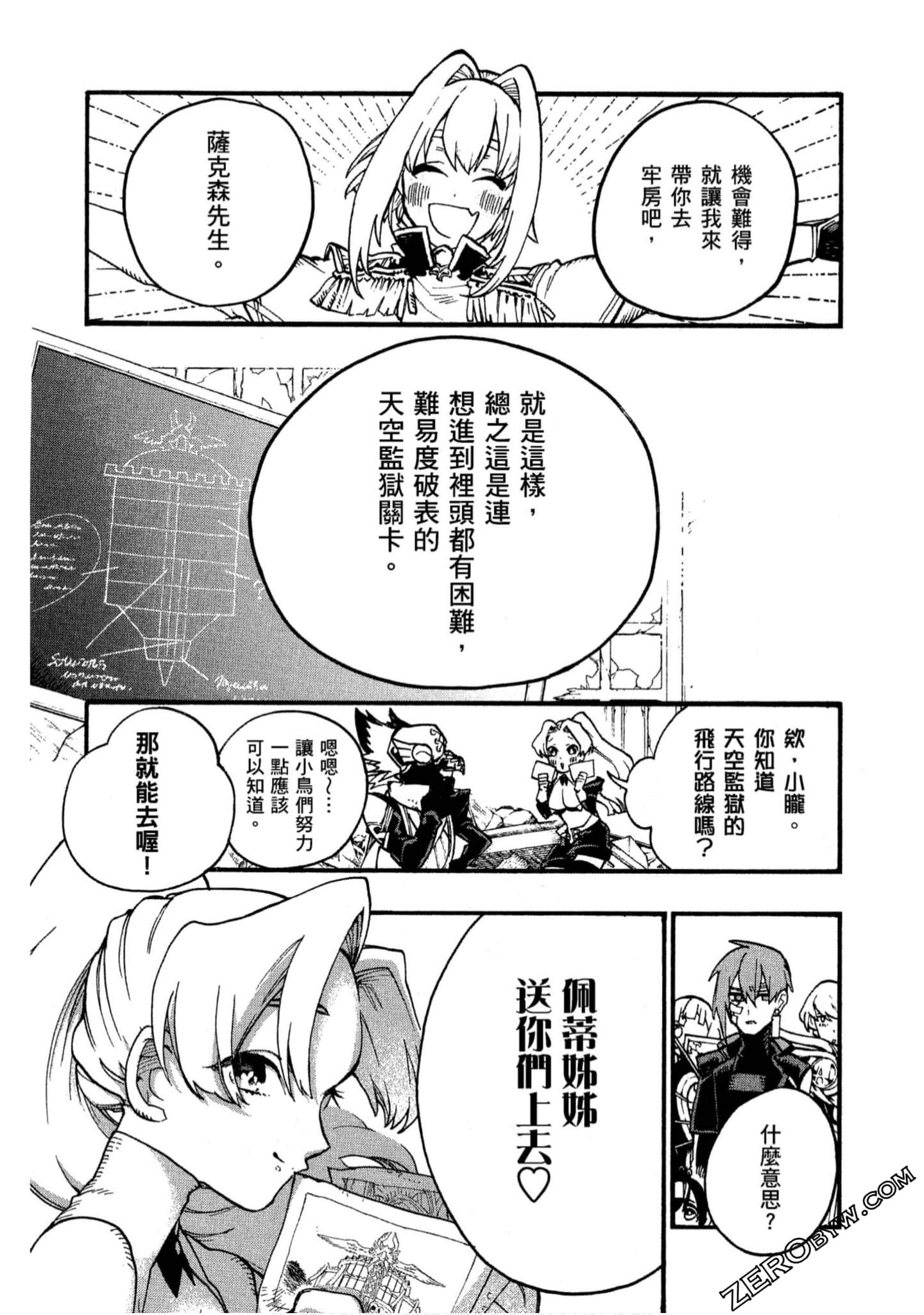 Page 180