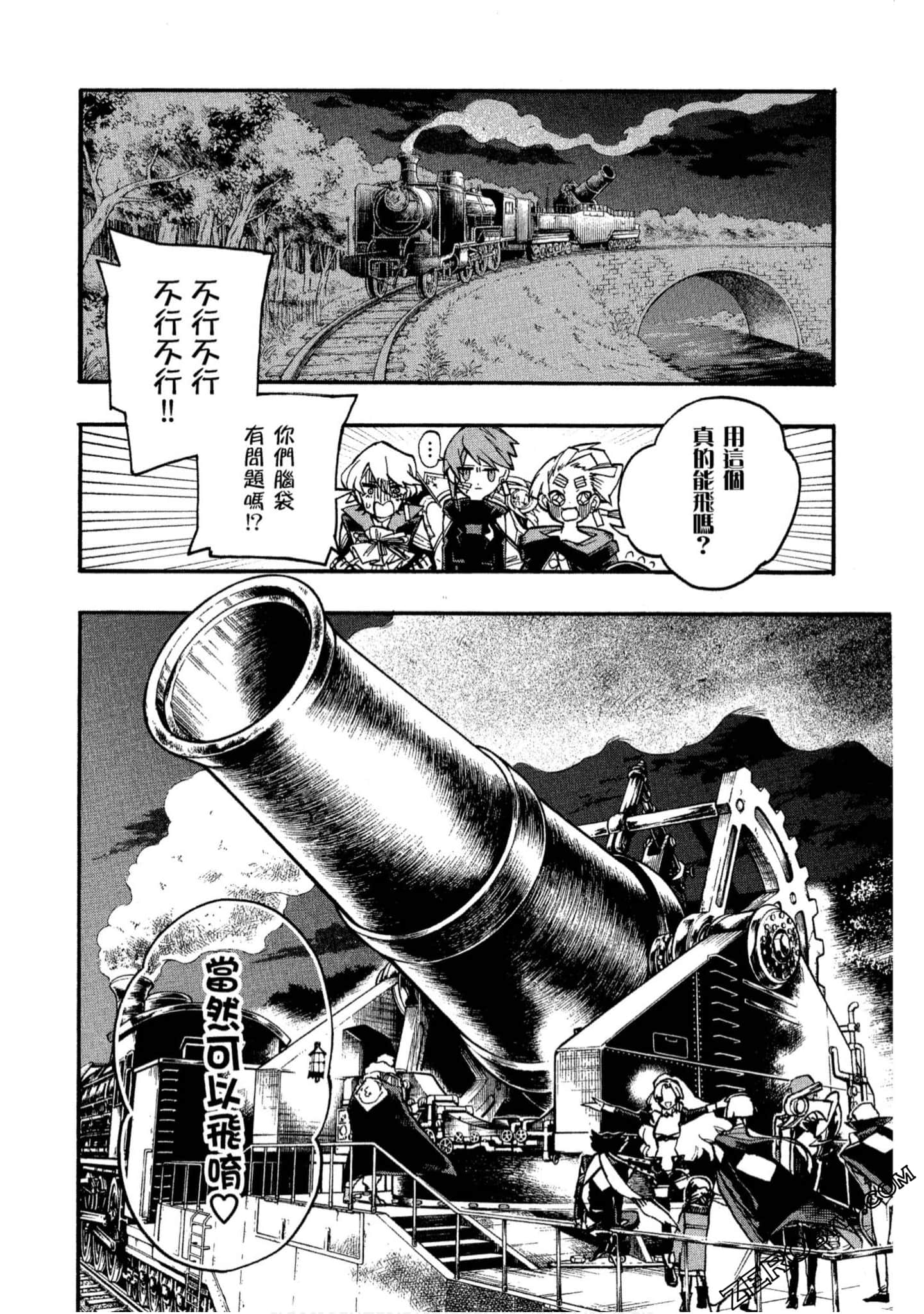 Page 181