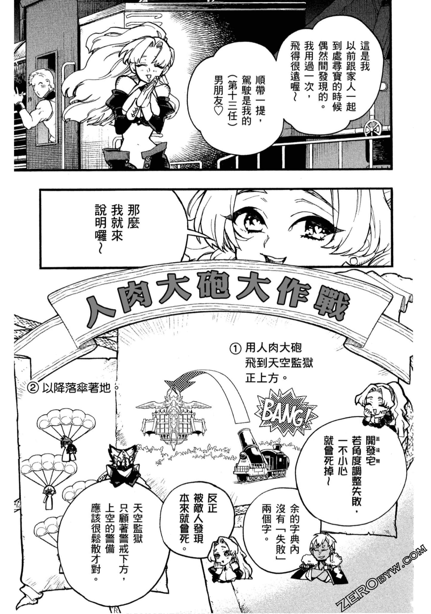 Page 182