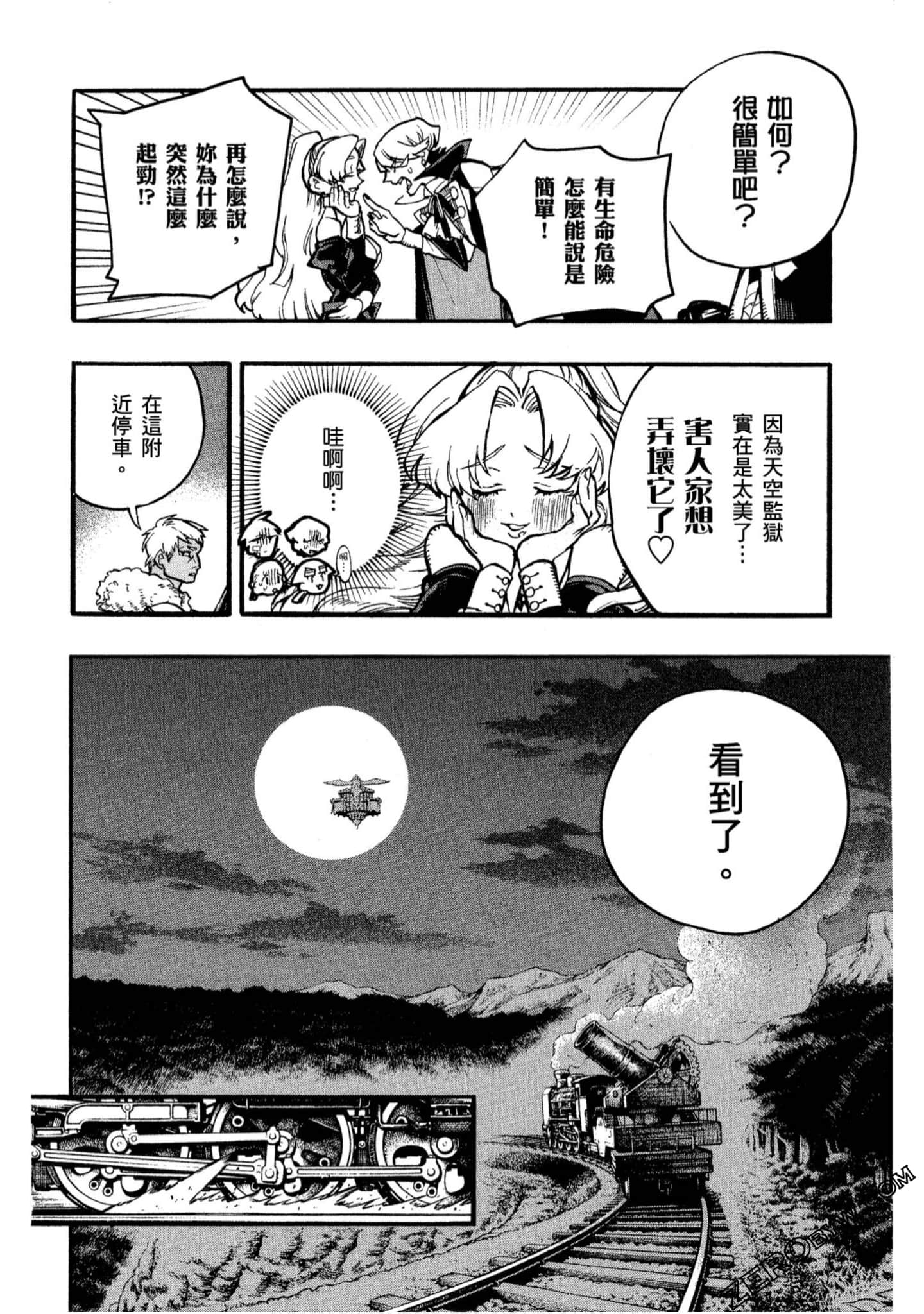 Page 183
