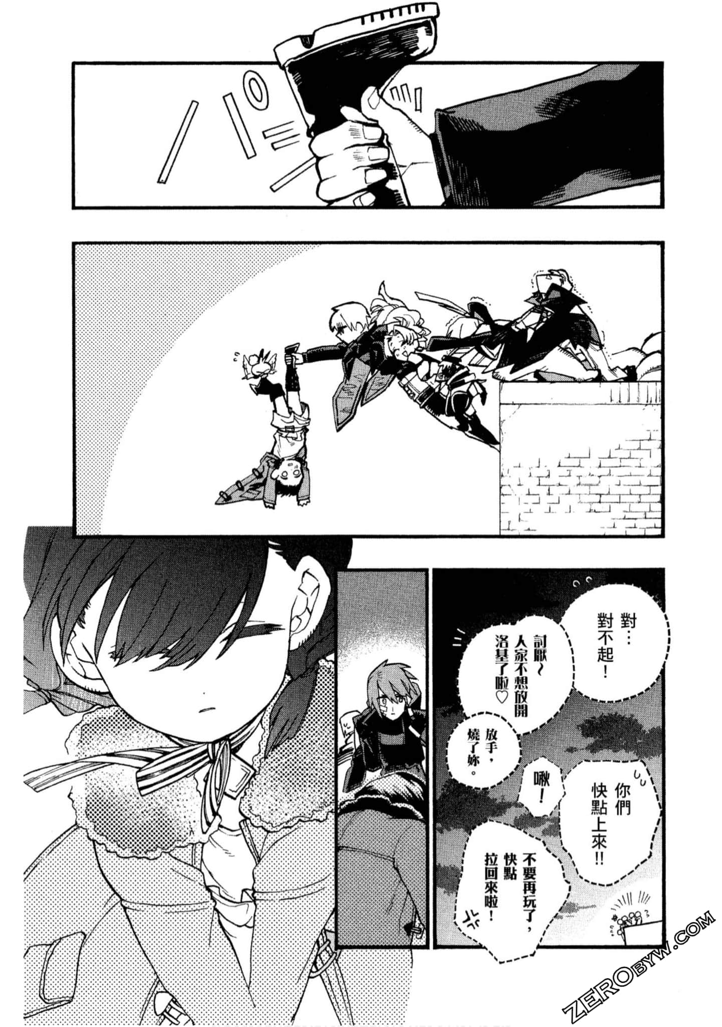 Page 188
