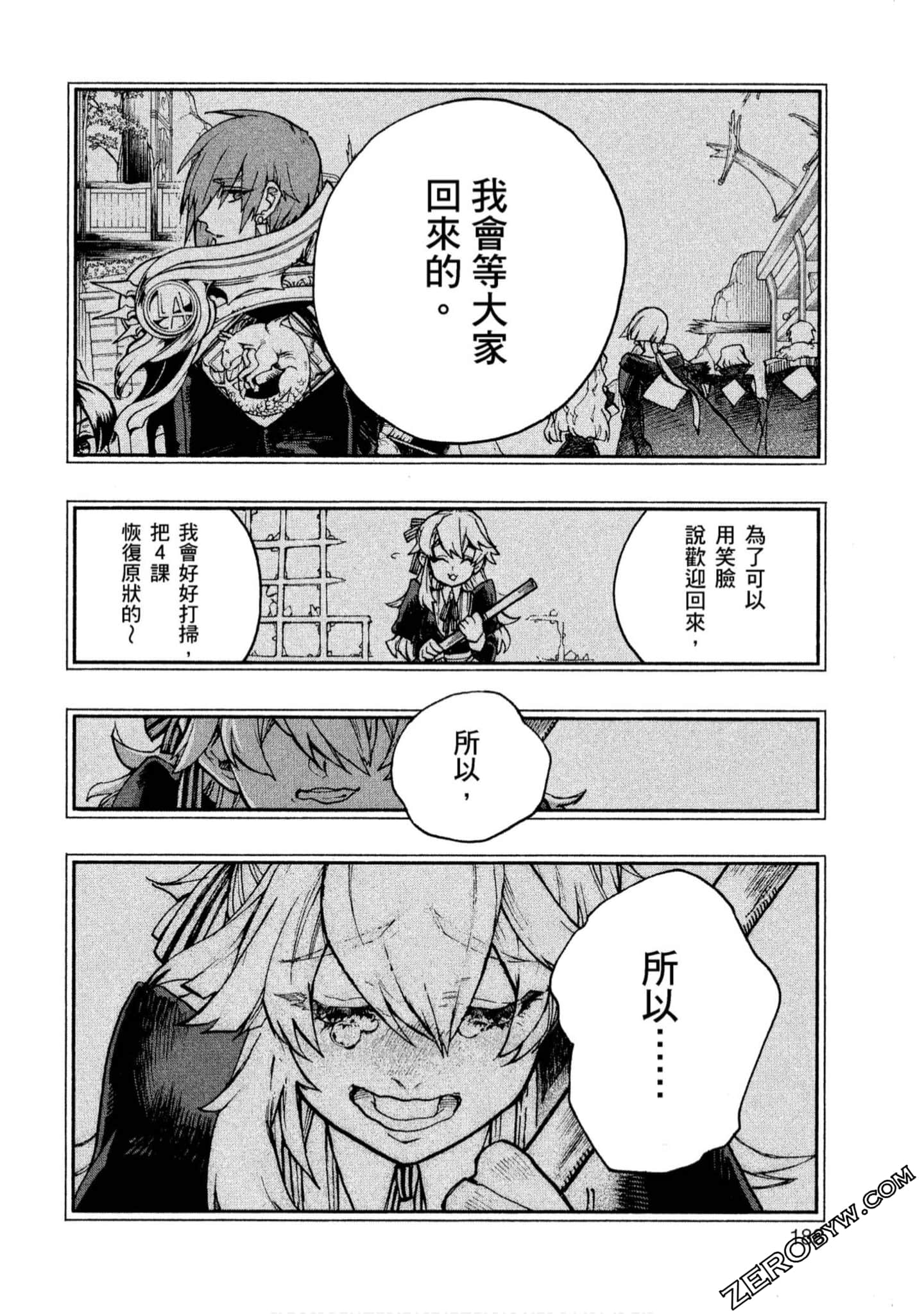 Page 189