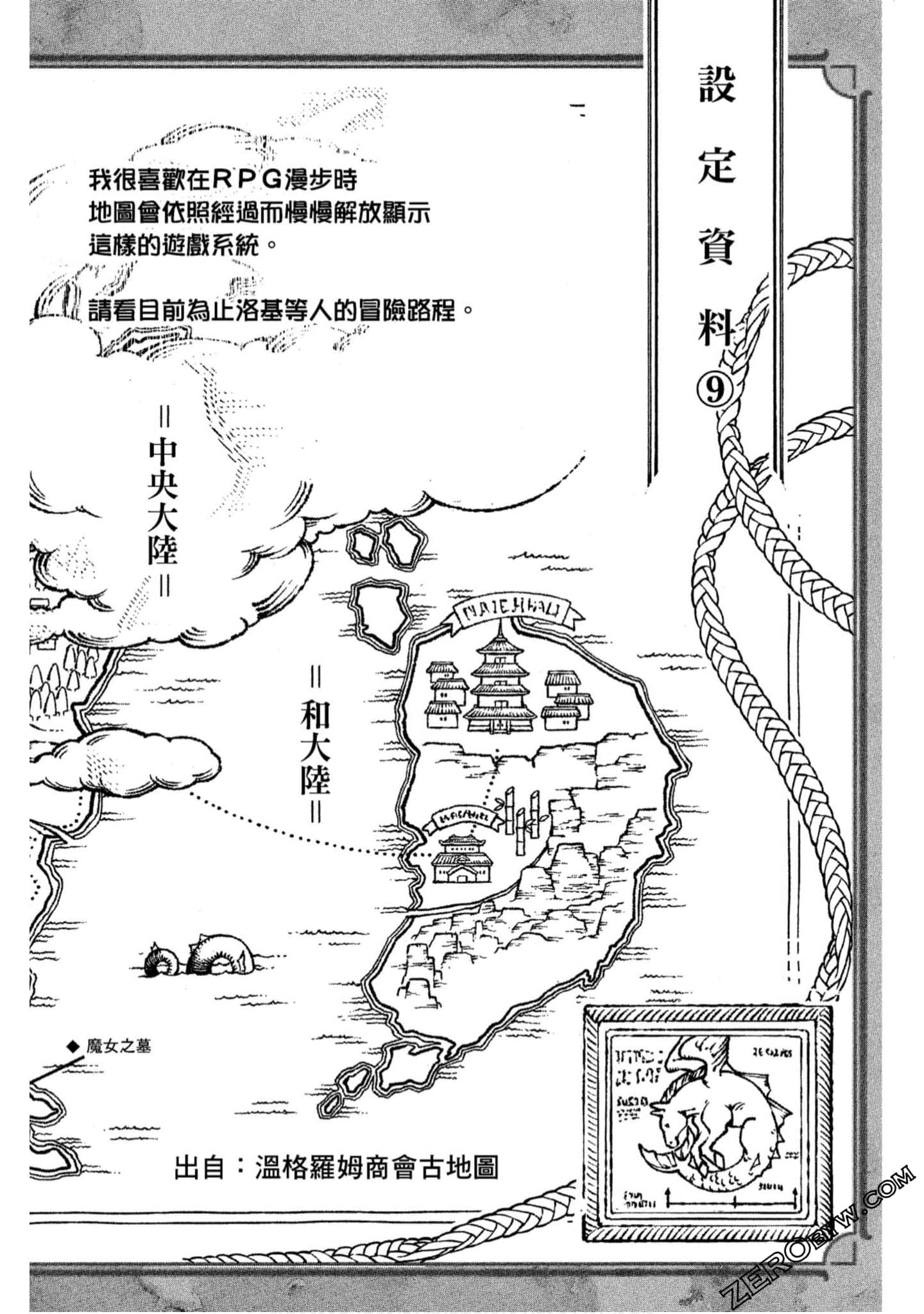 Page 197