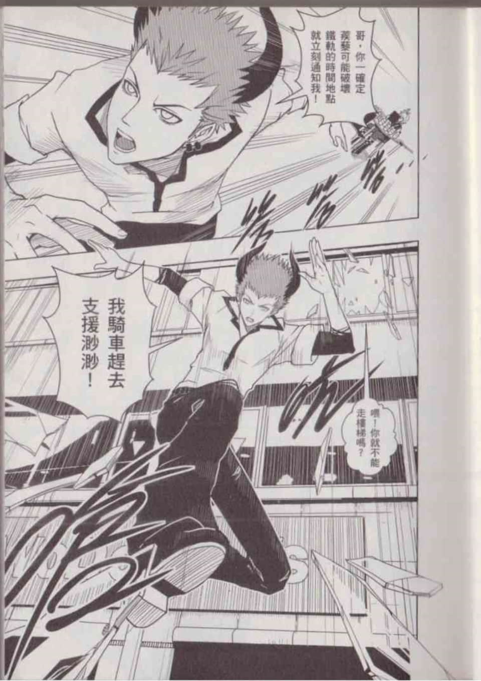 Page 31