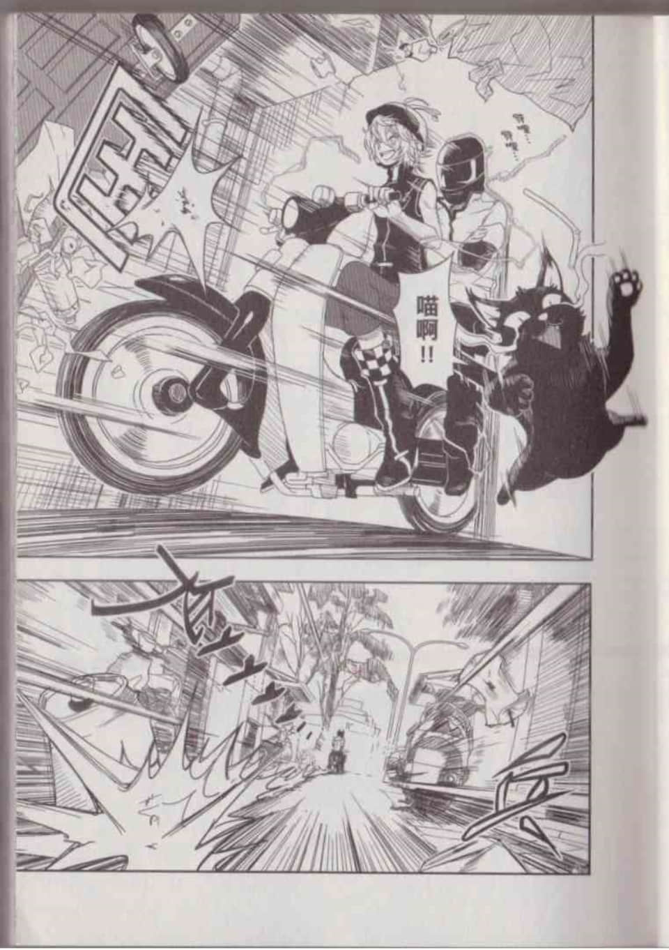 Page 41