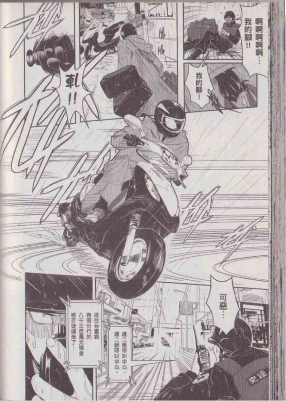 Page 68