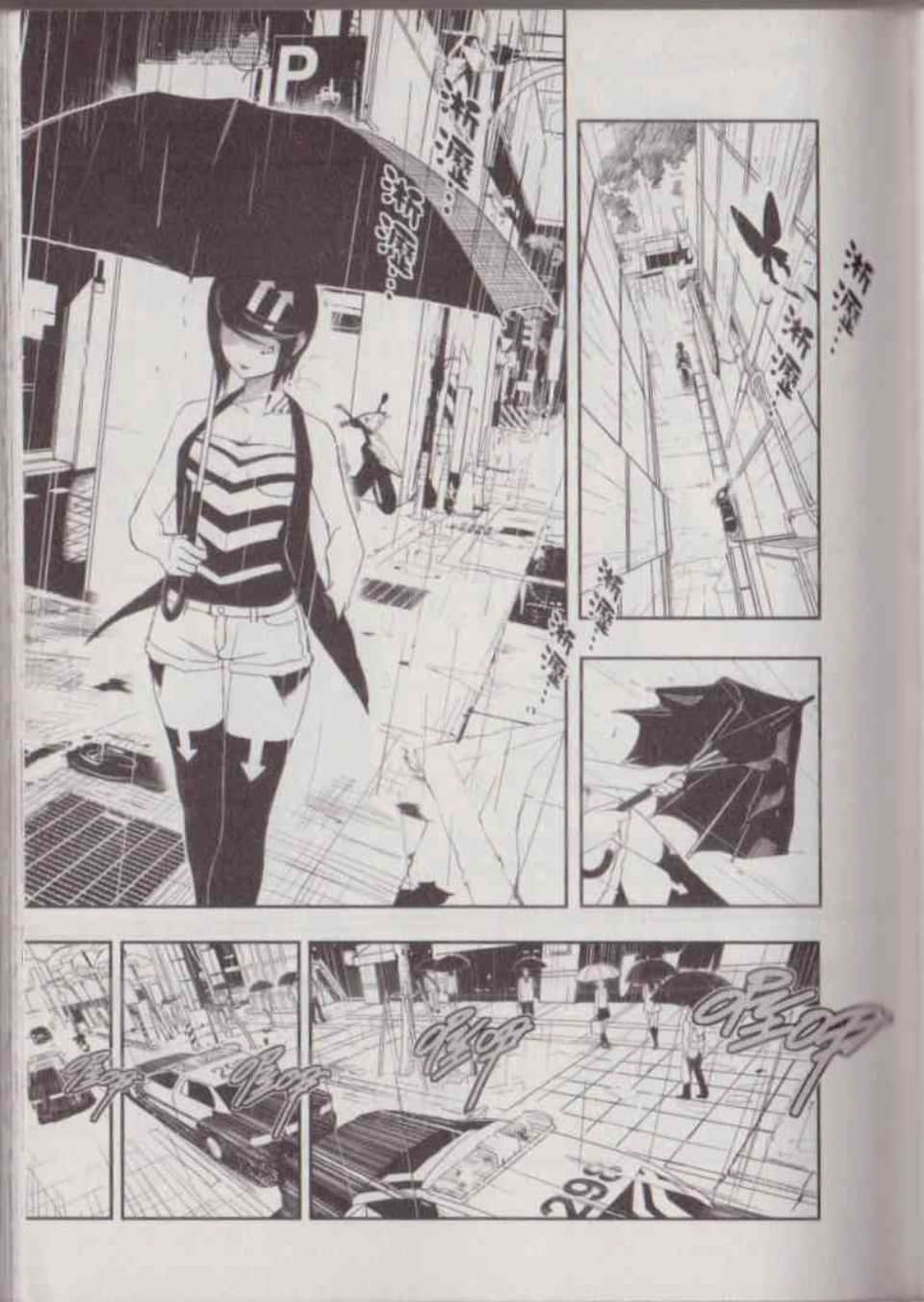 Page 71