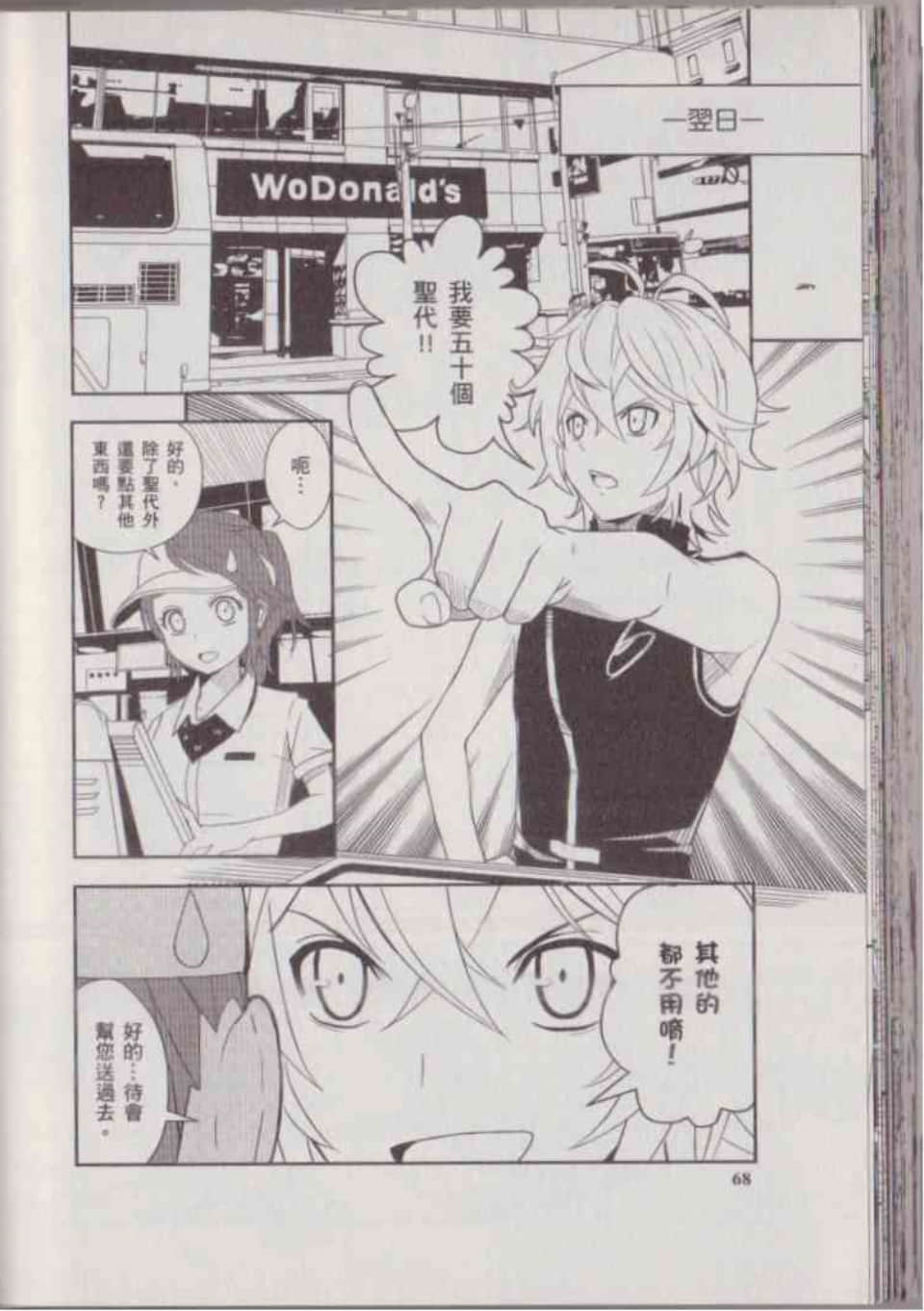 Page 72